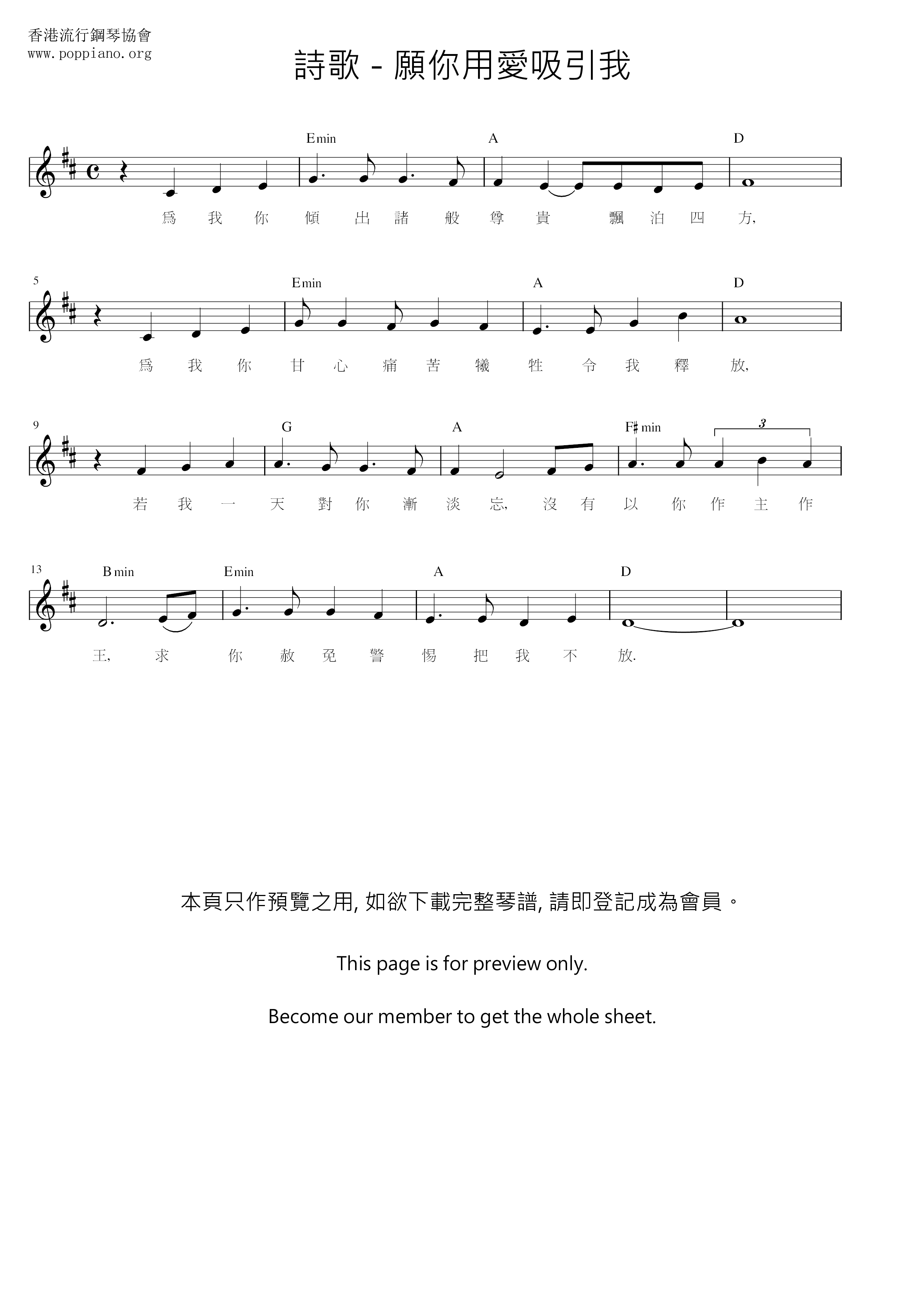 May You Attract Me With Love Score