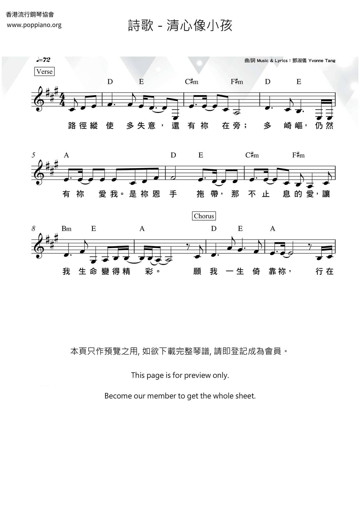 Clear Heart Like A Child Score