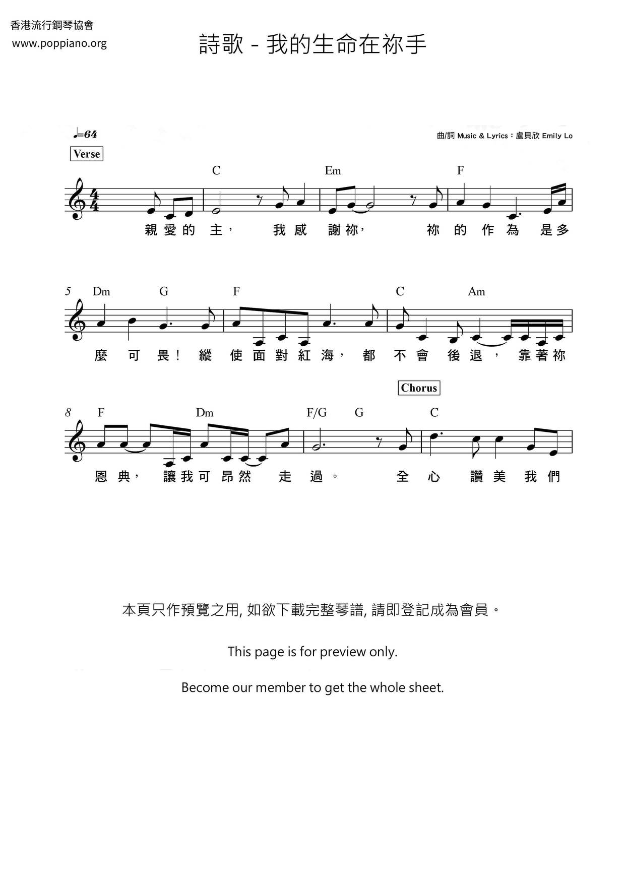 My Life In Your Hands Score