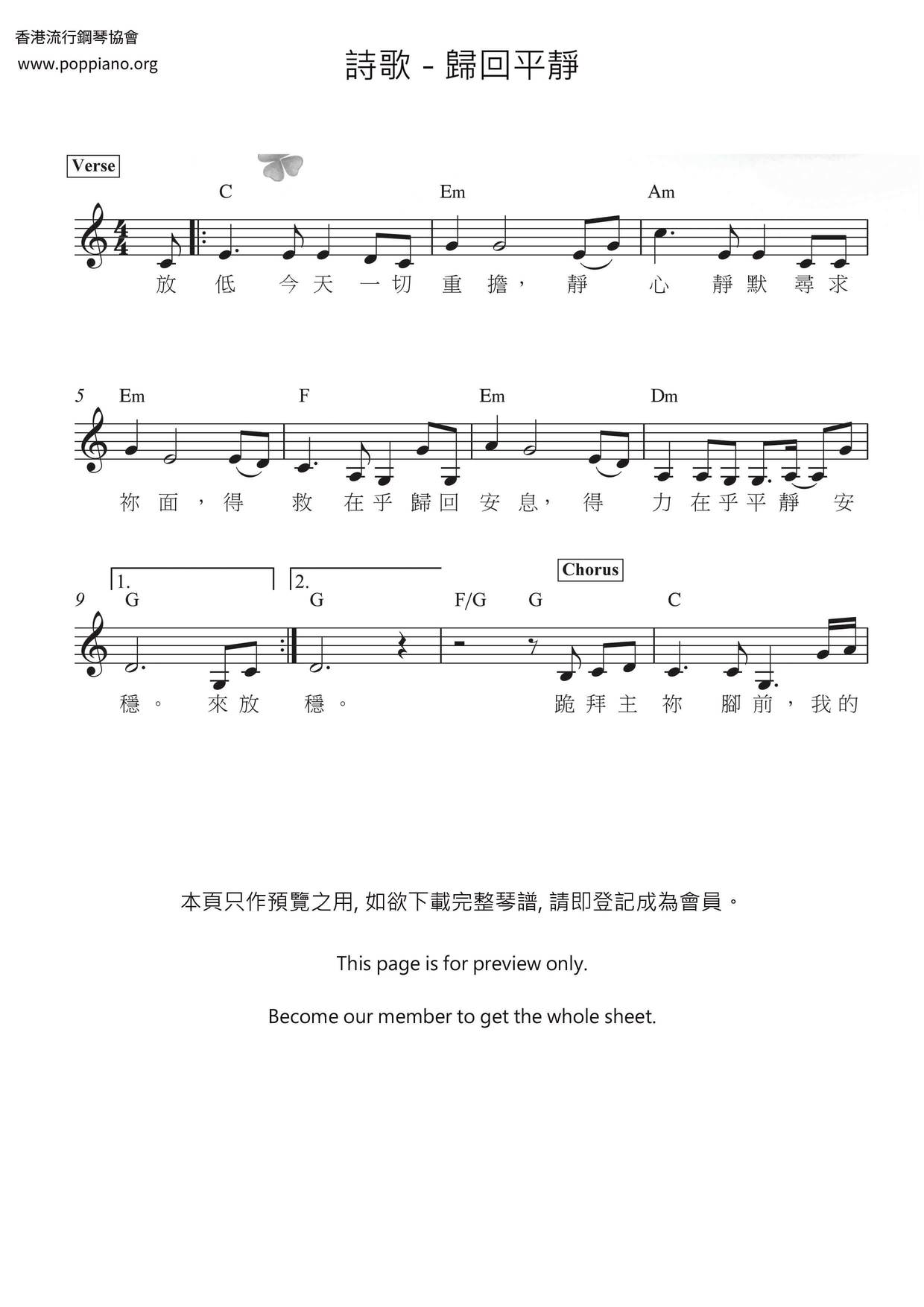 Return To Peace Score