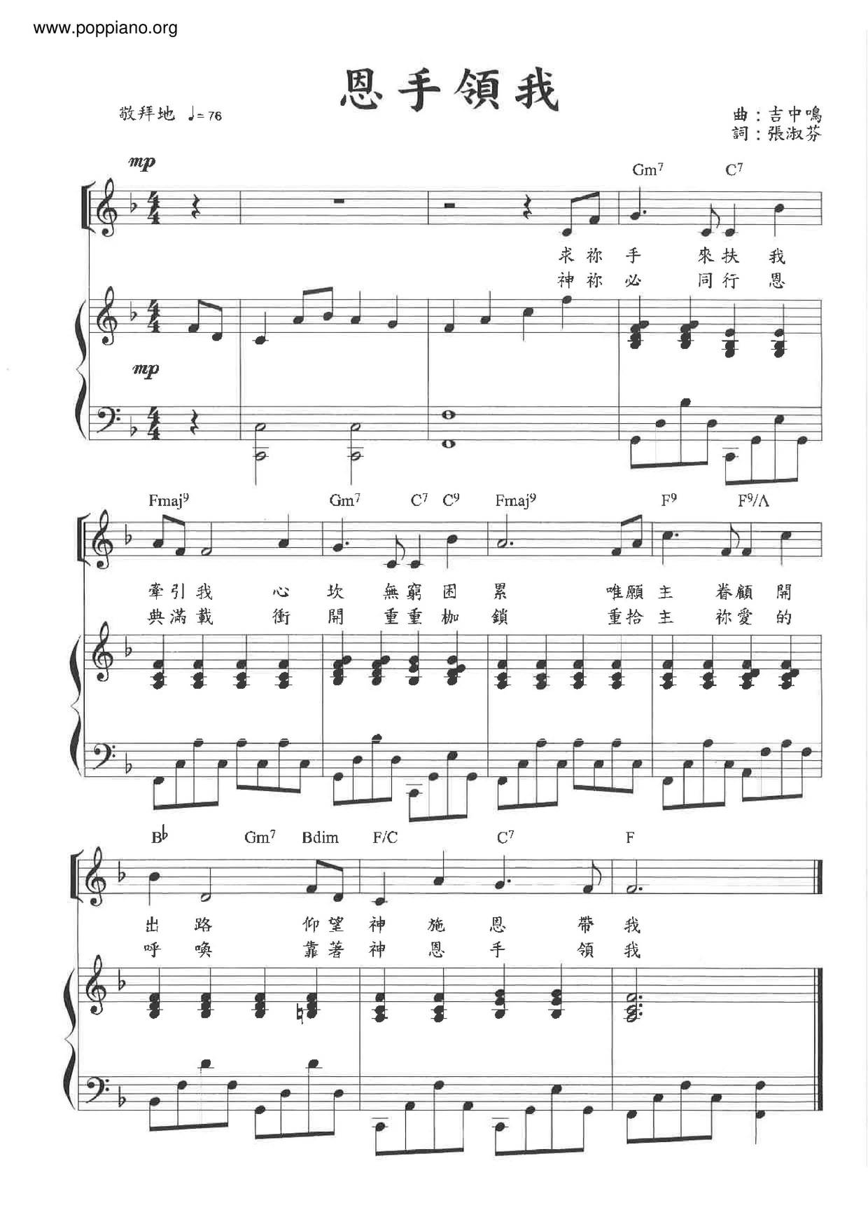 Gracious Hands Lead Me Score
