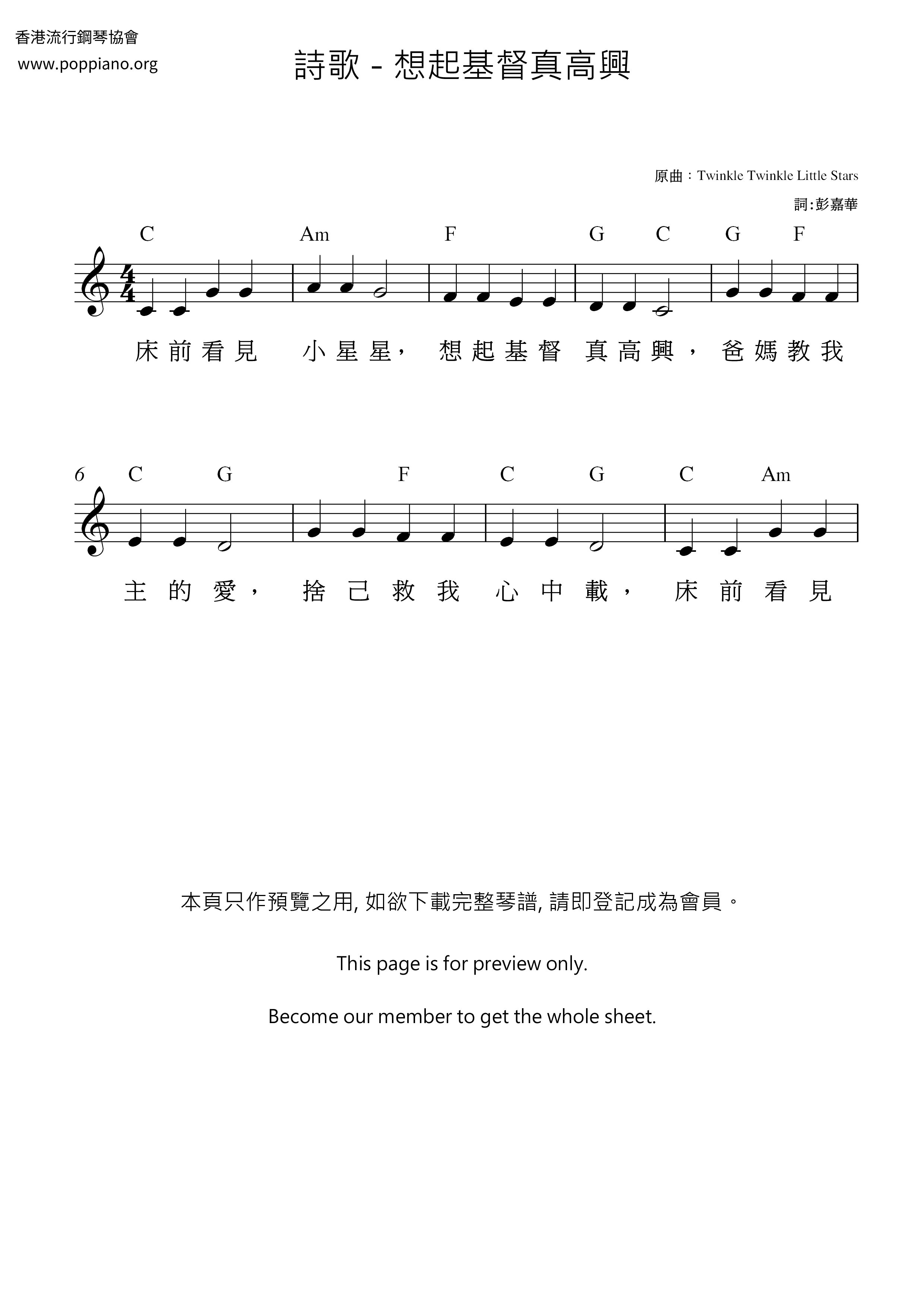 It's Good To Think Of Christ Score