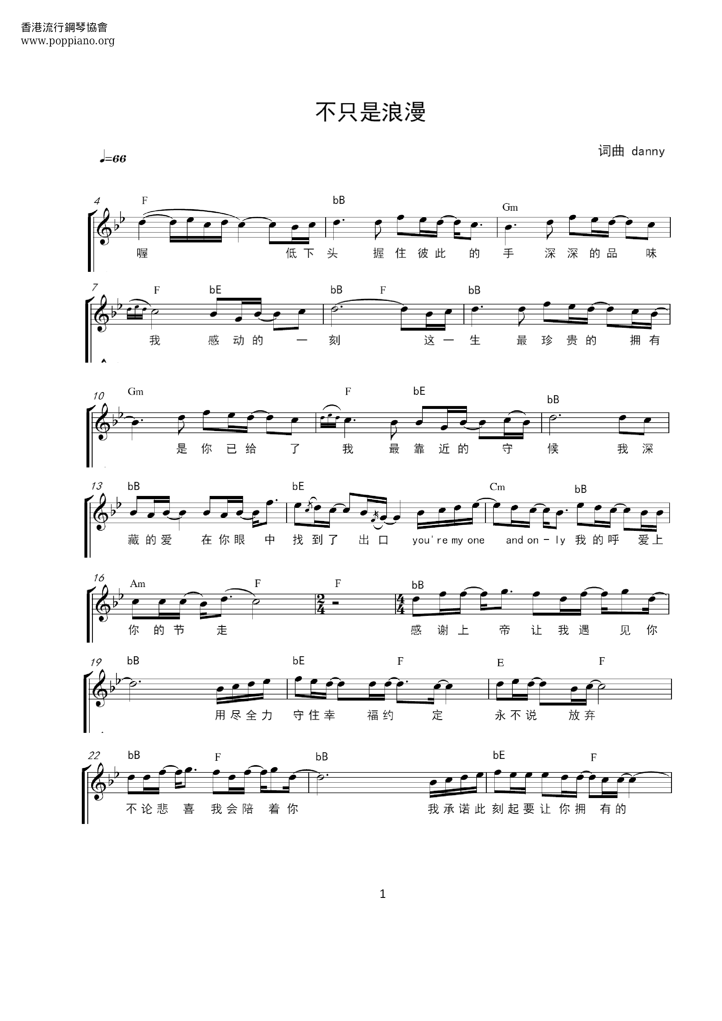Not Just Romantic Score