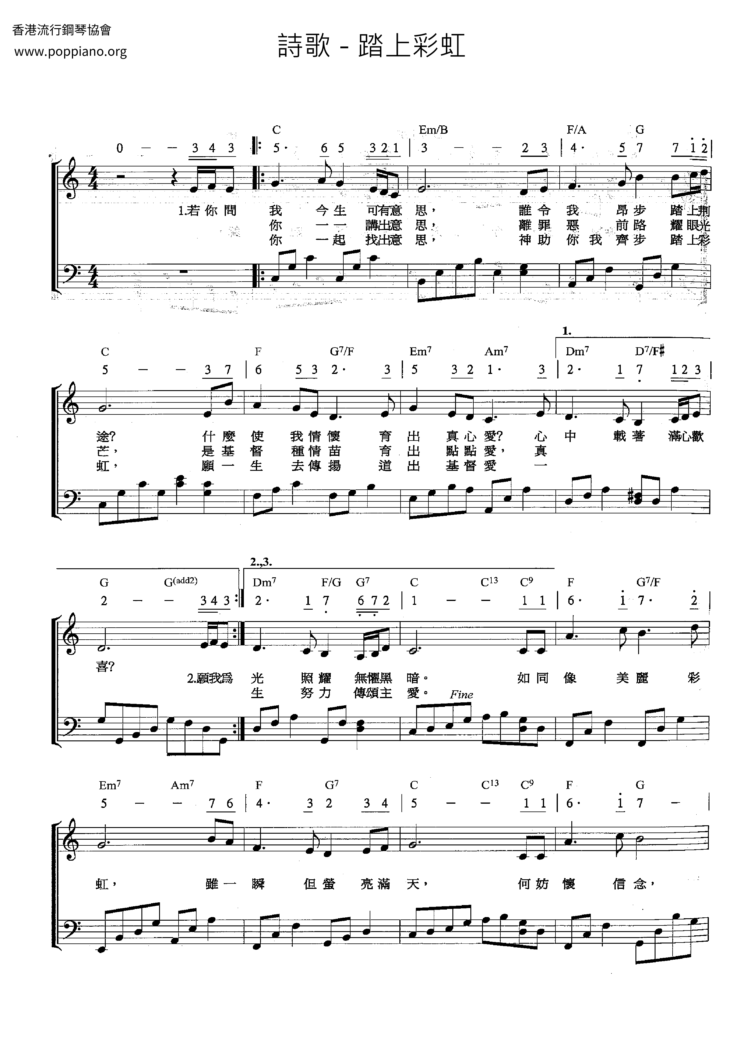 Set Foot On The Rainbow Score