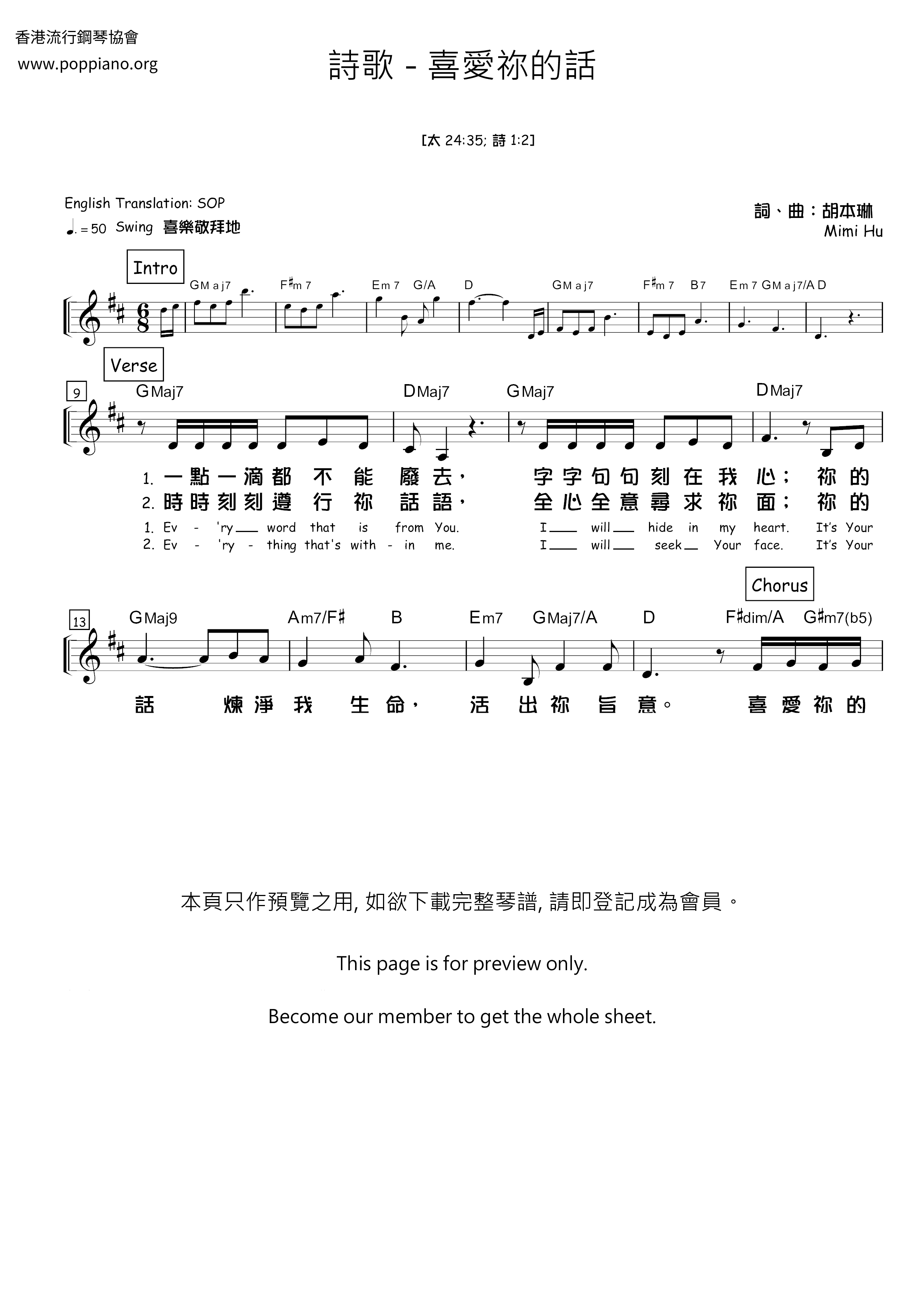 Love Your Words Score
