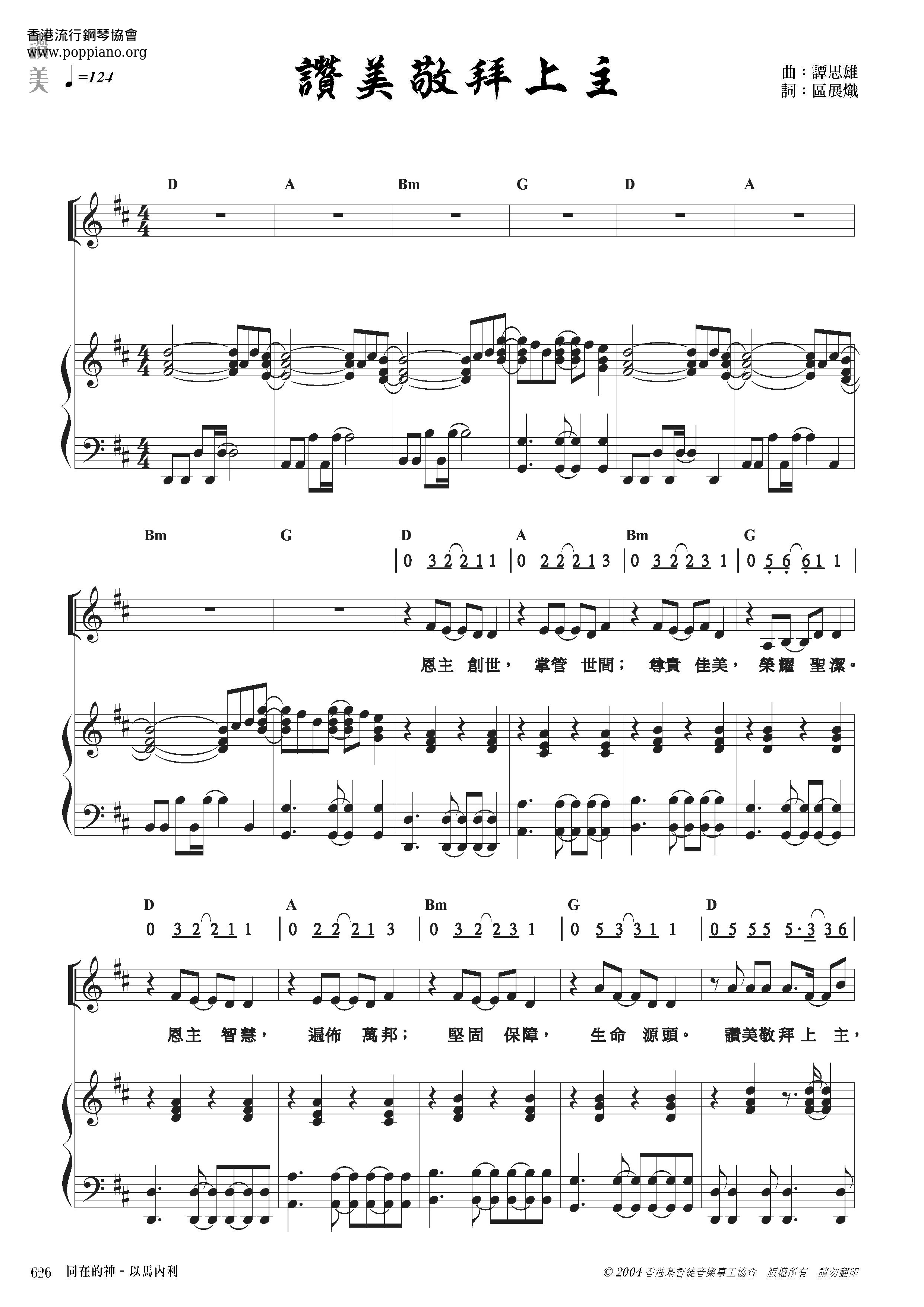 Praise And Worship The Lord Score