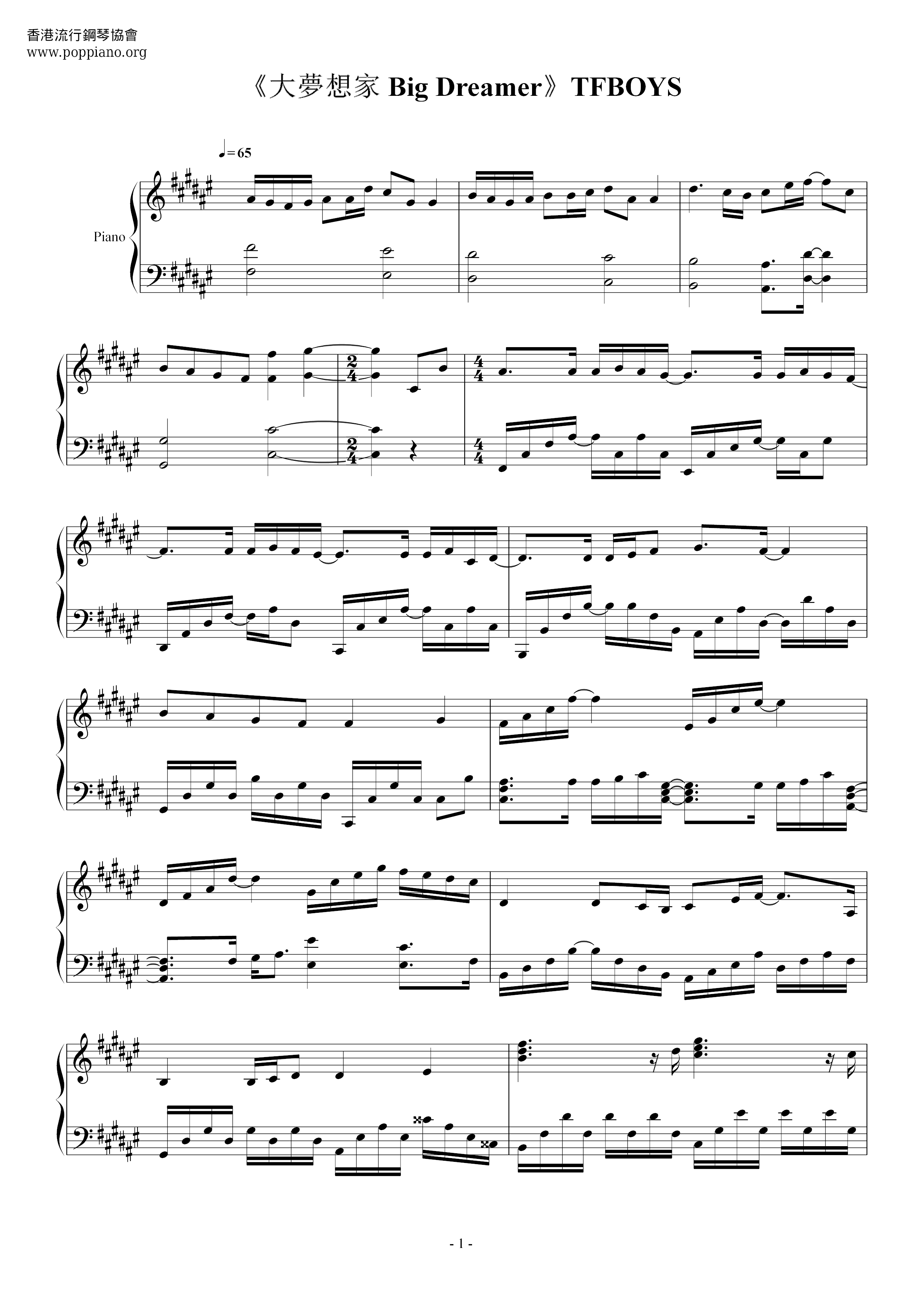 Big Dreamer Score