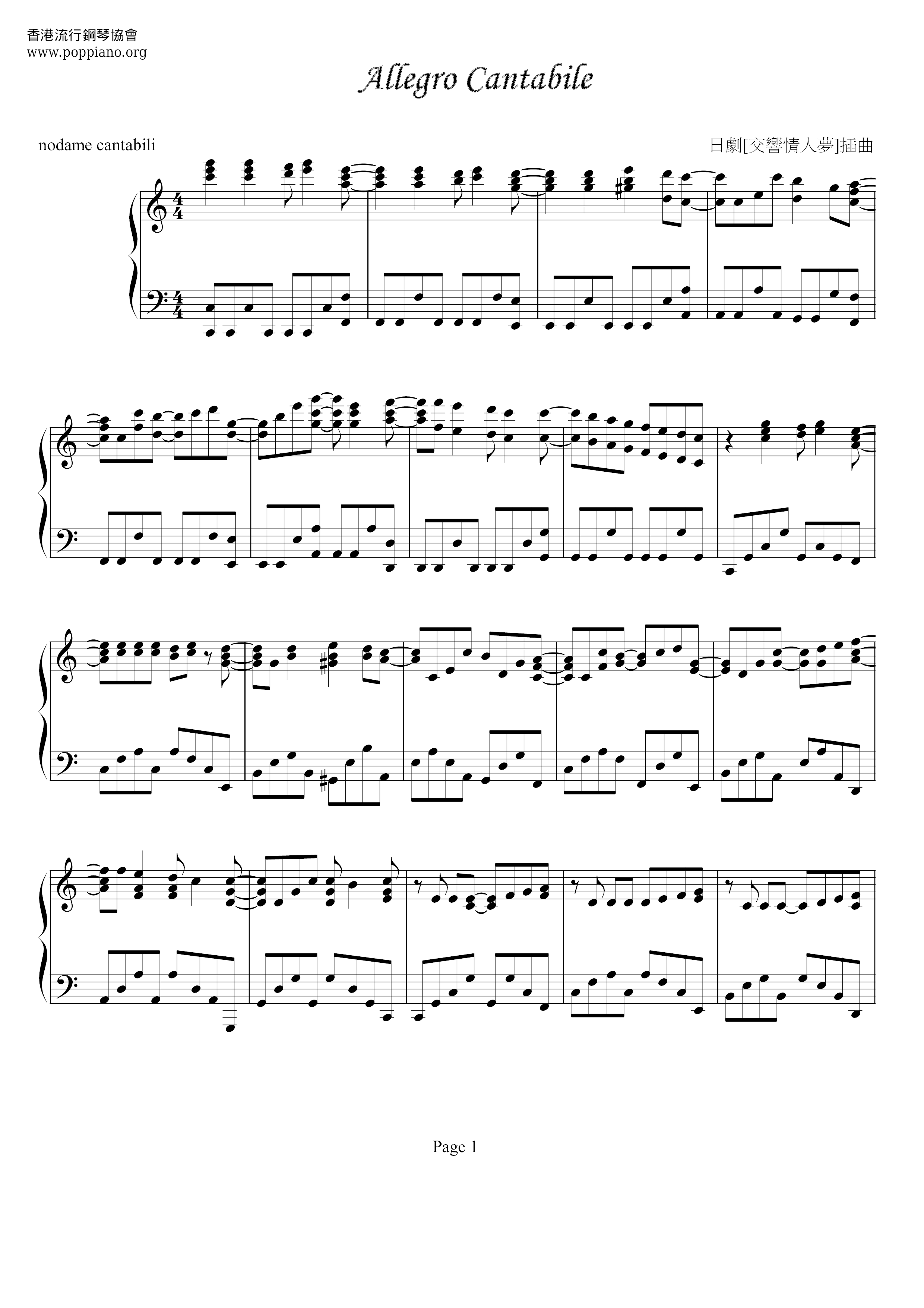 Allegro Cantabile Score