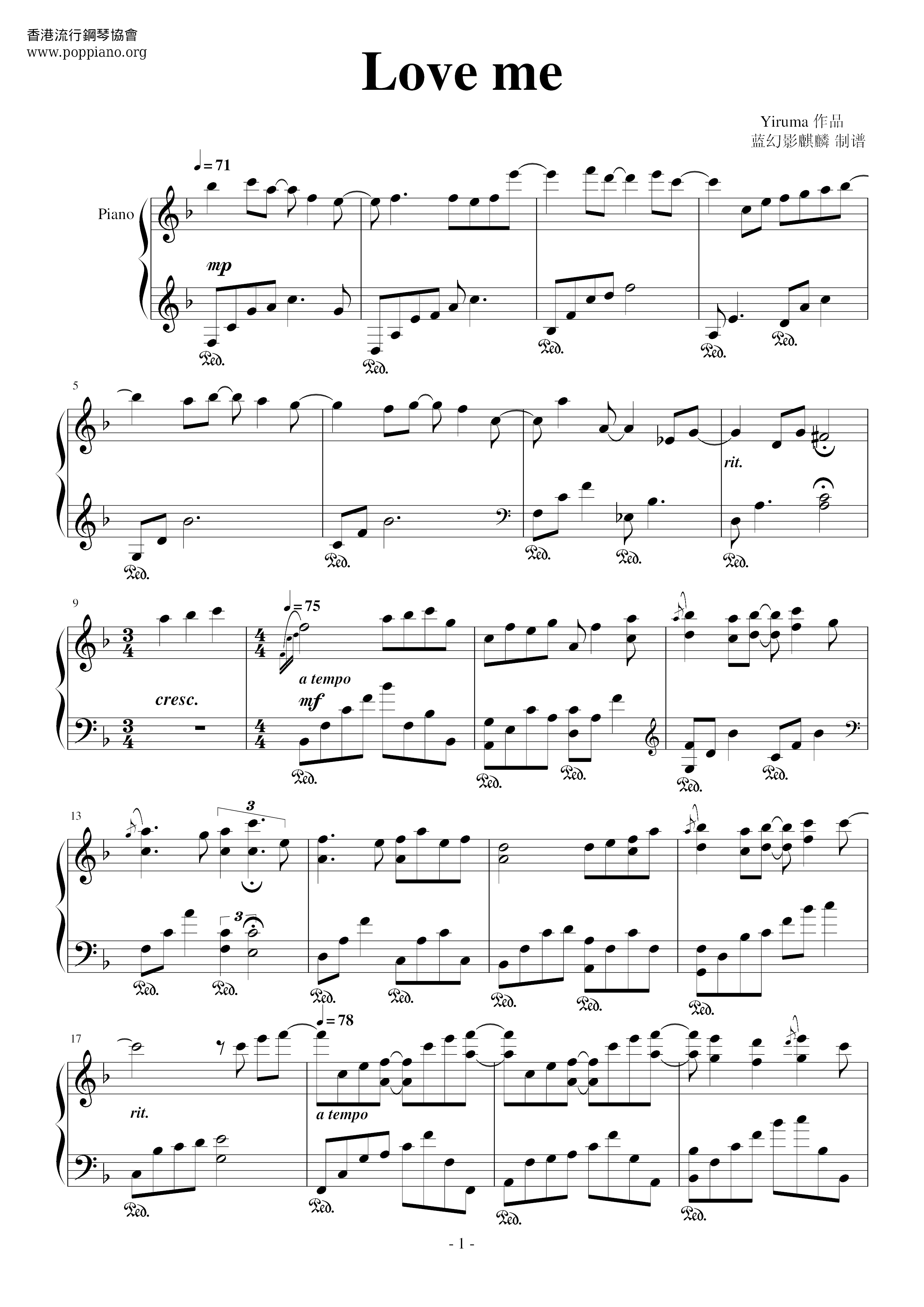 Love Me Score