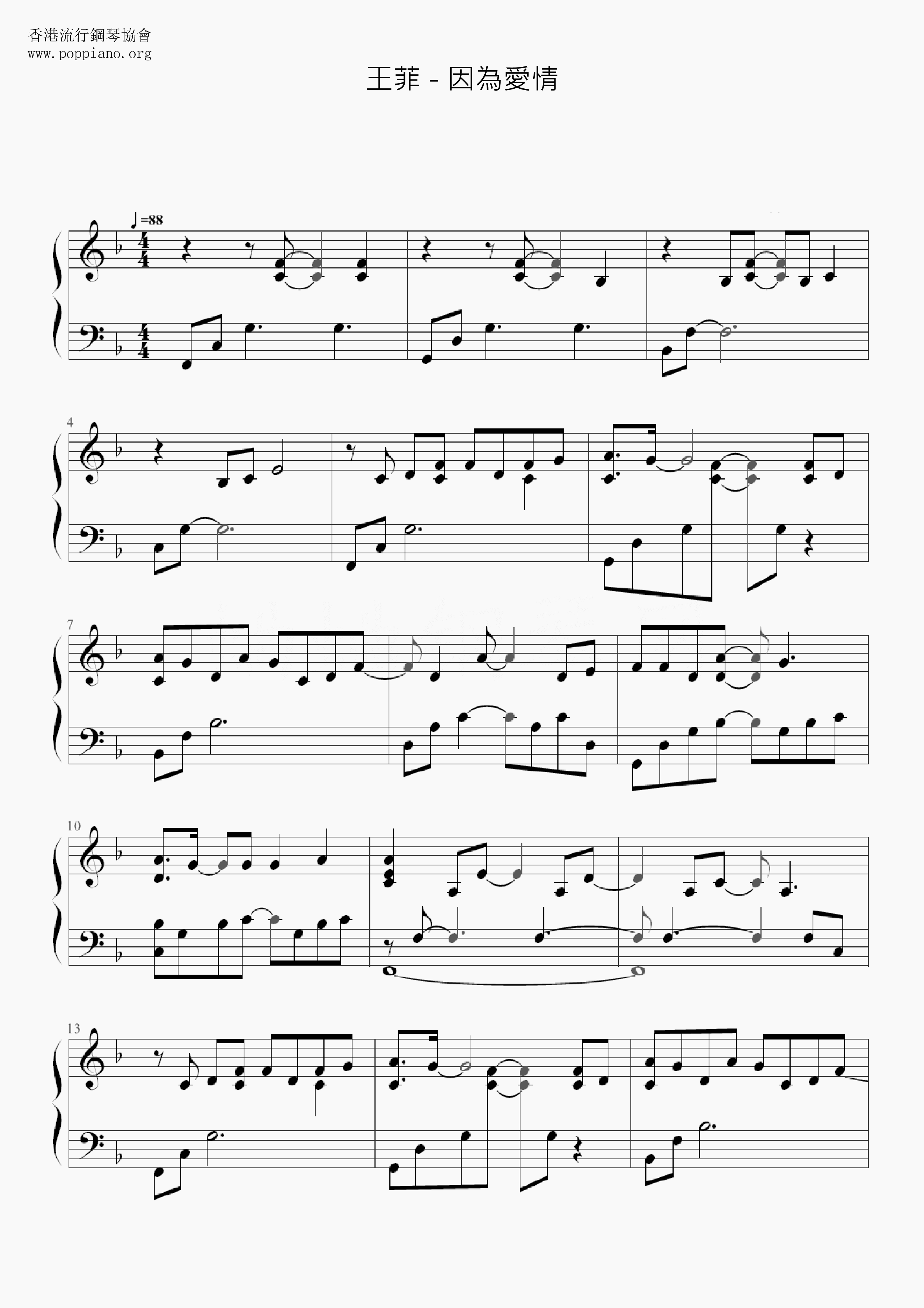 Because Of Love Score