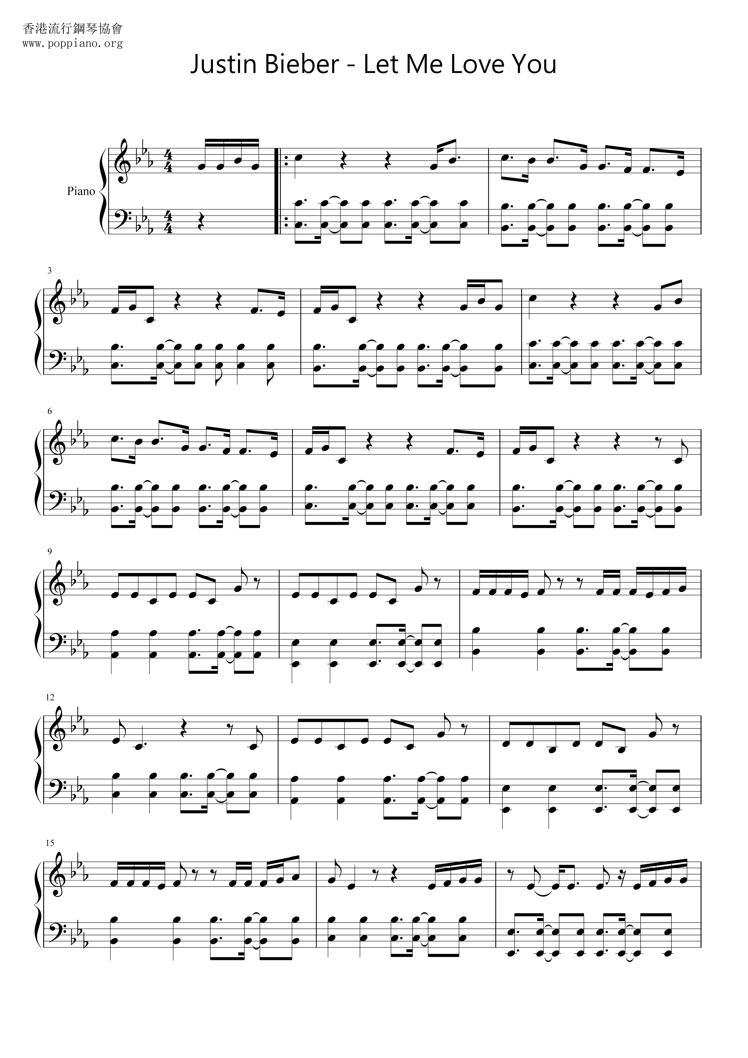 Let Me Love You Score
