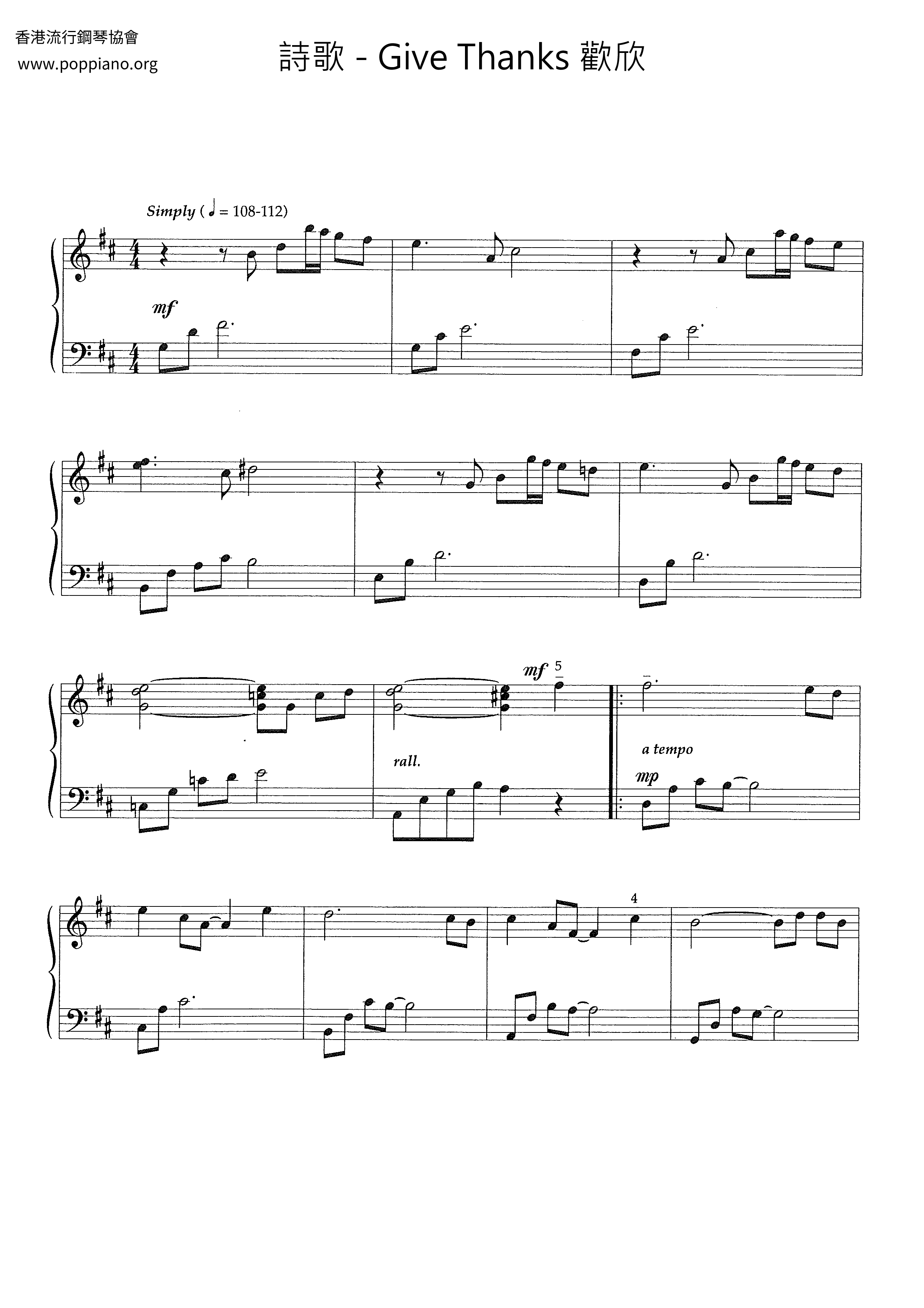 Give Thanks Score