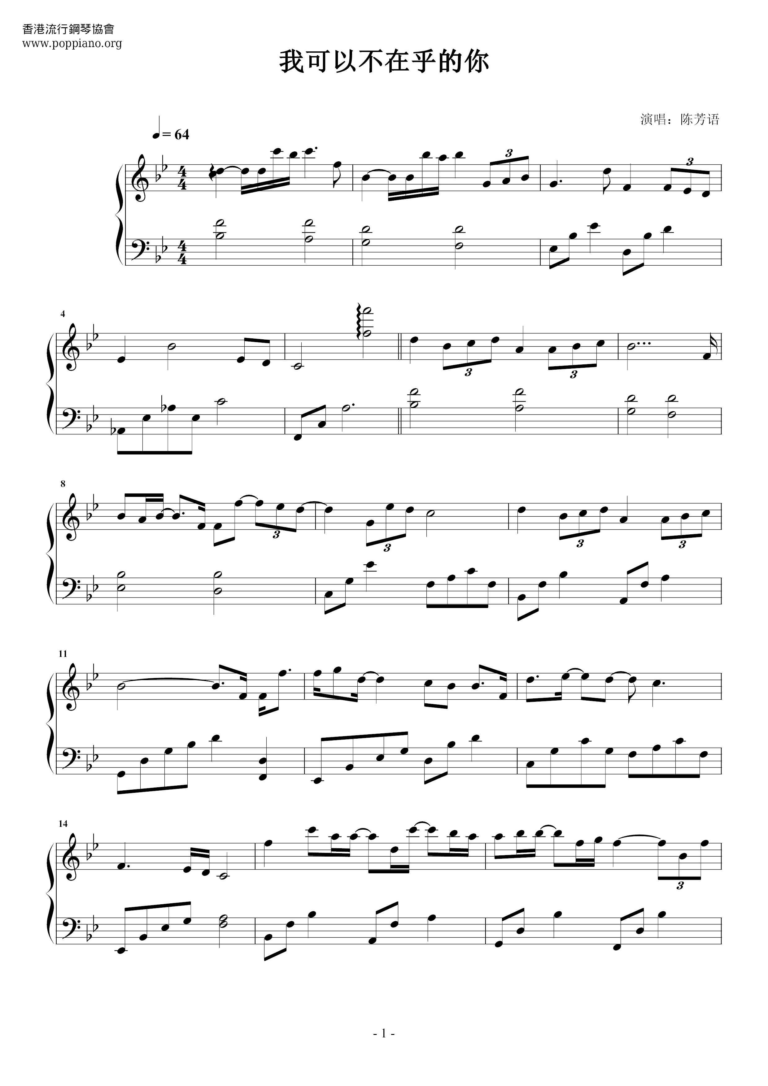 I Can Not Care About You Score