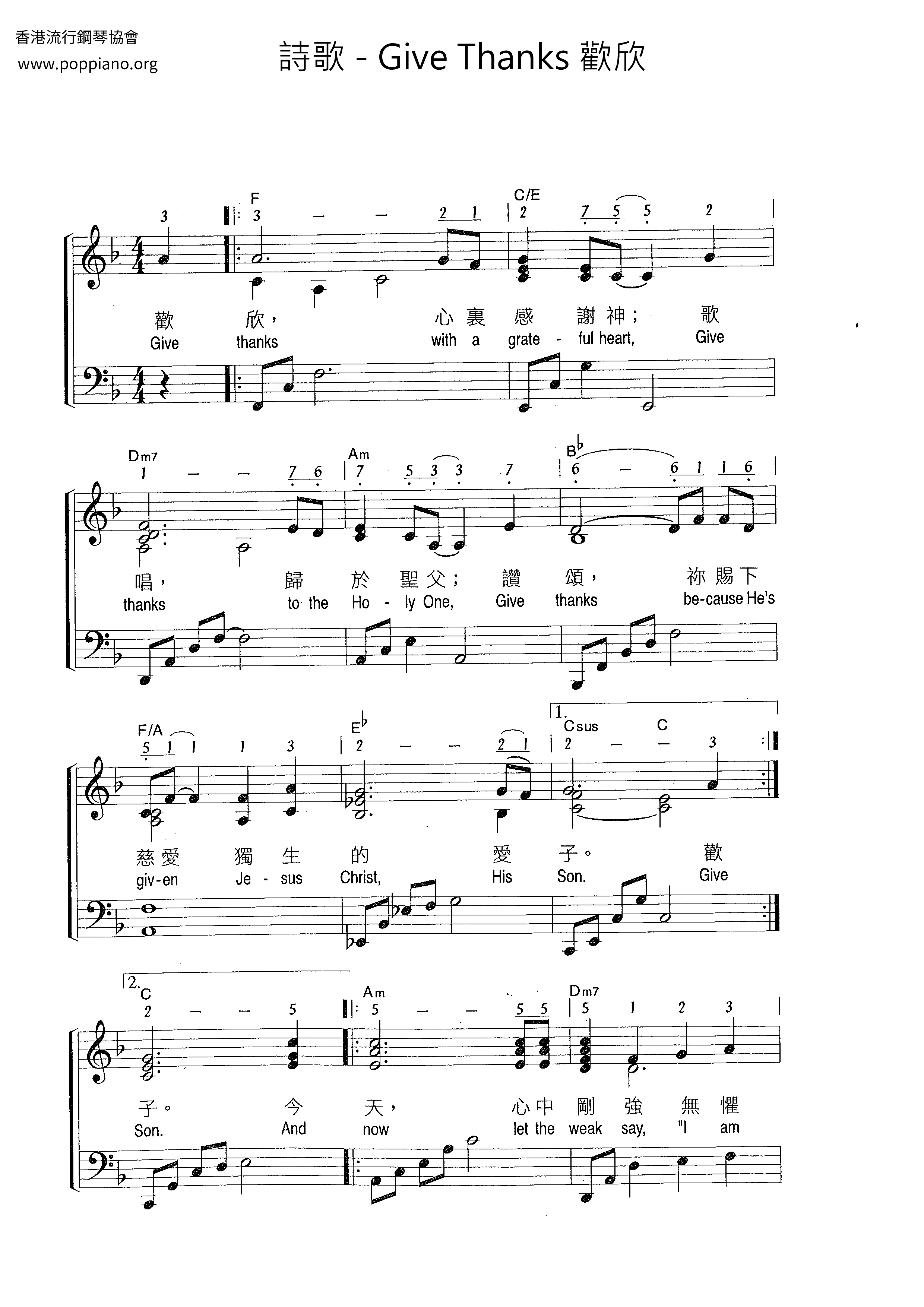 Give Thanks Score