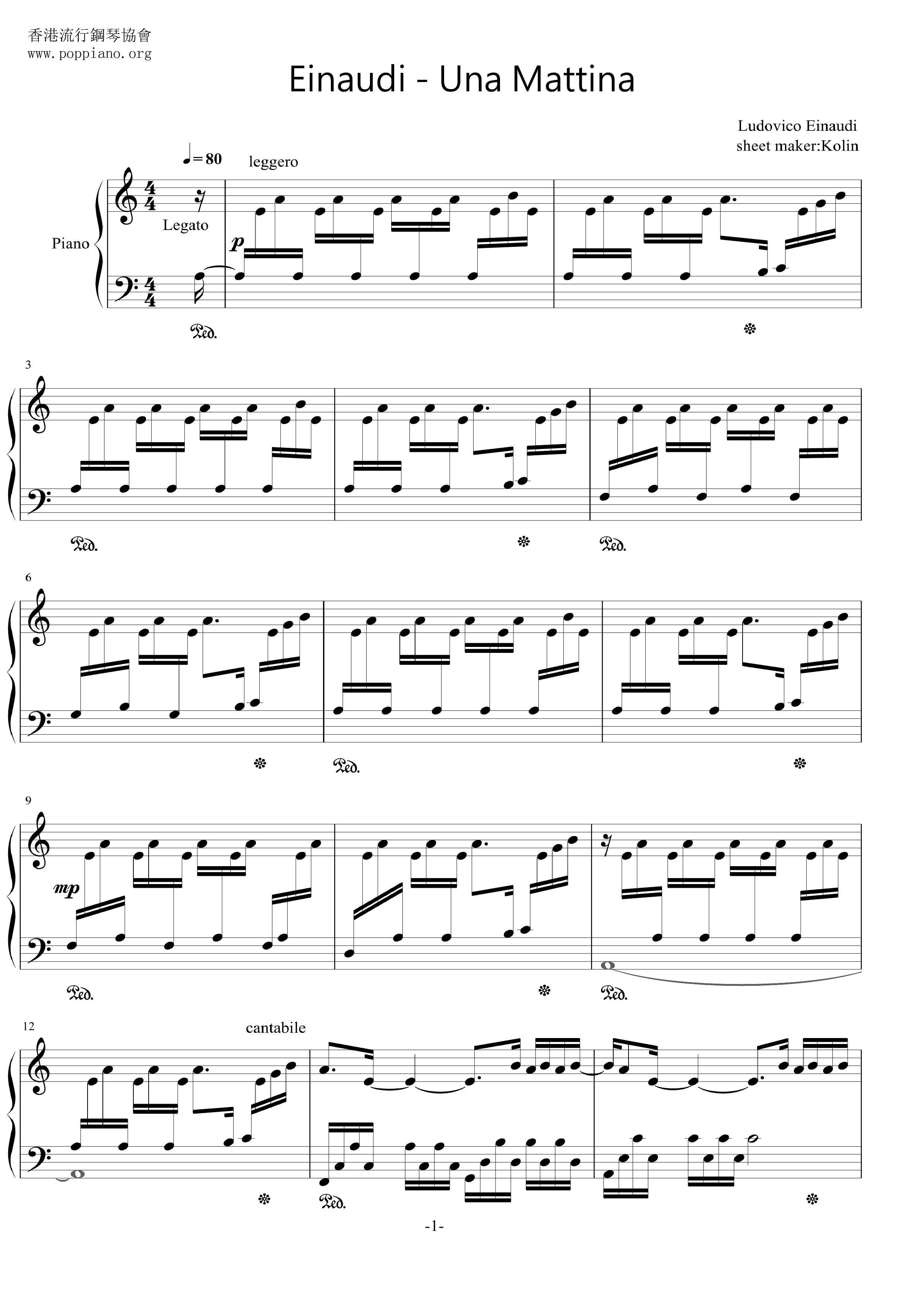 The Intouchables - Una Mattina Score