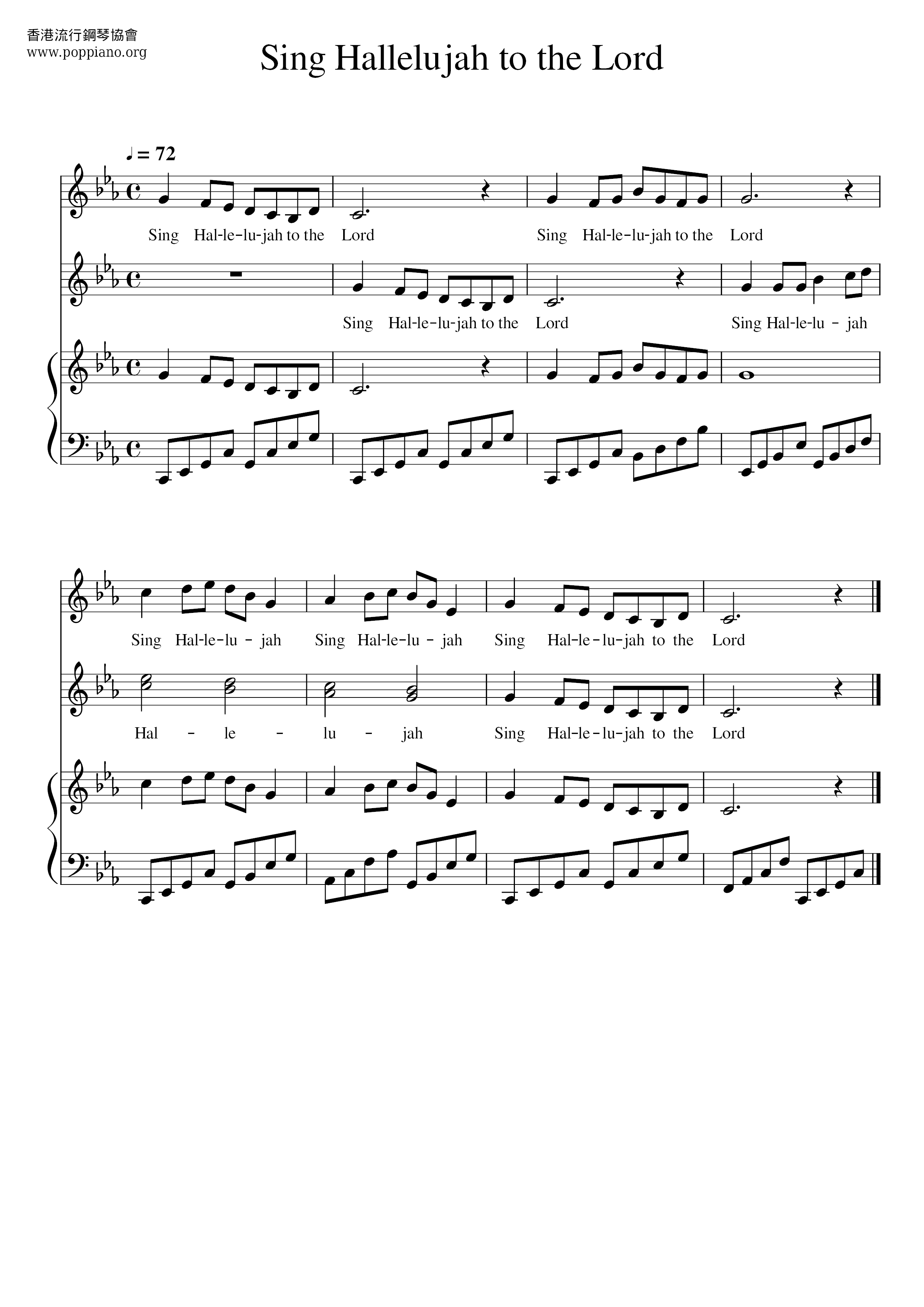 Sing Hallelujah To The Lord Score