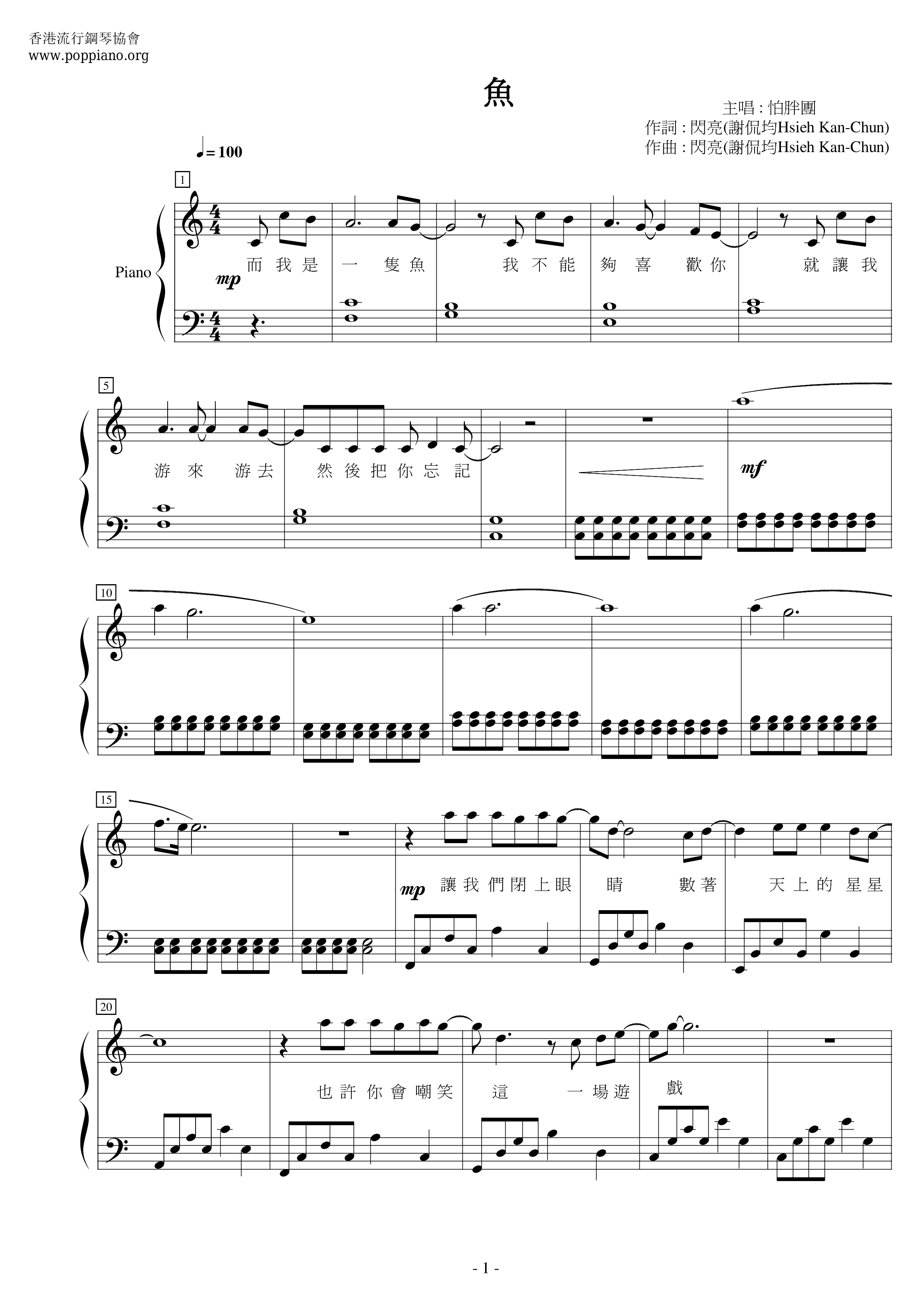 The Edge Score