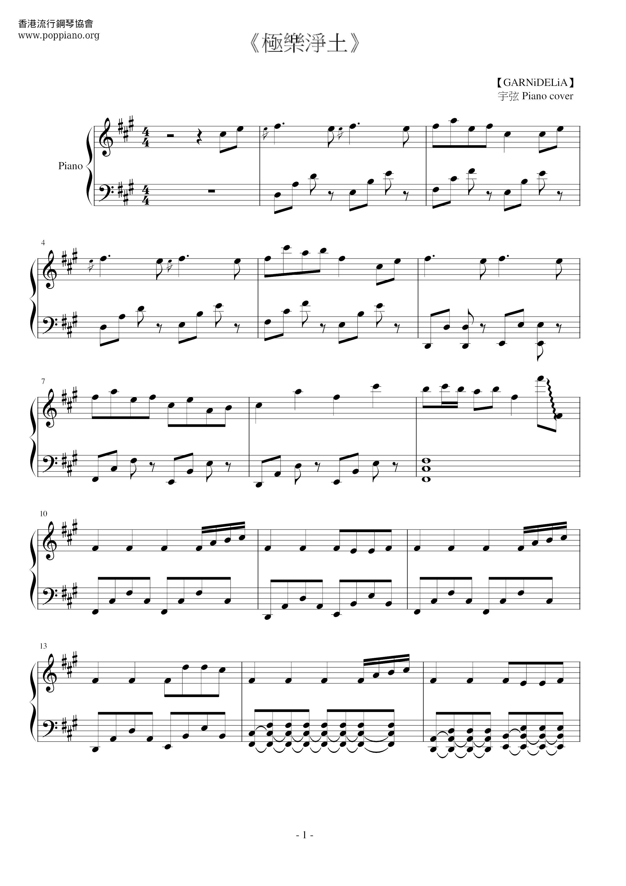 Bliss Land Score