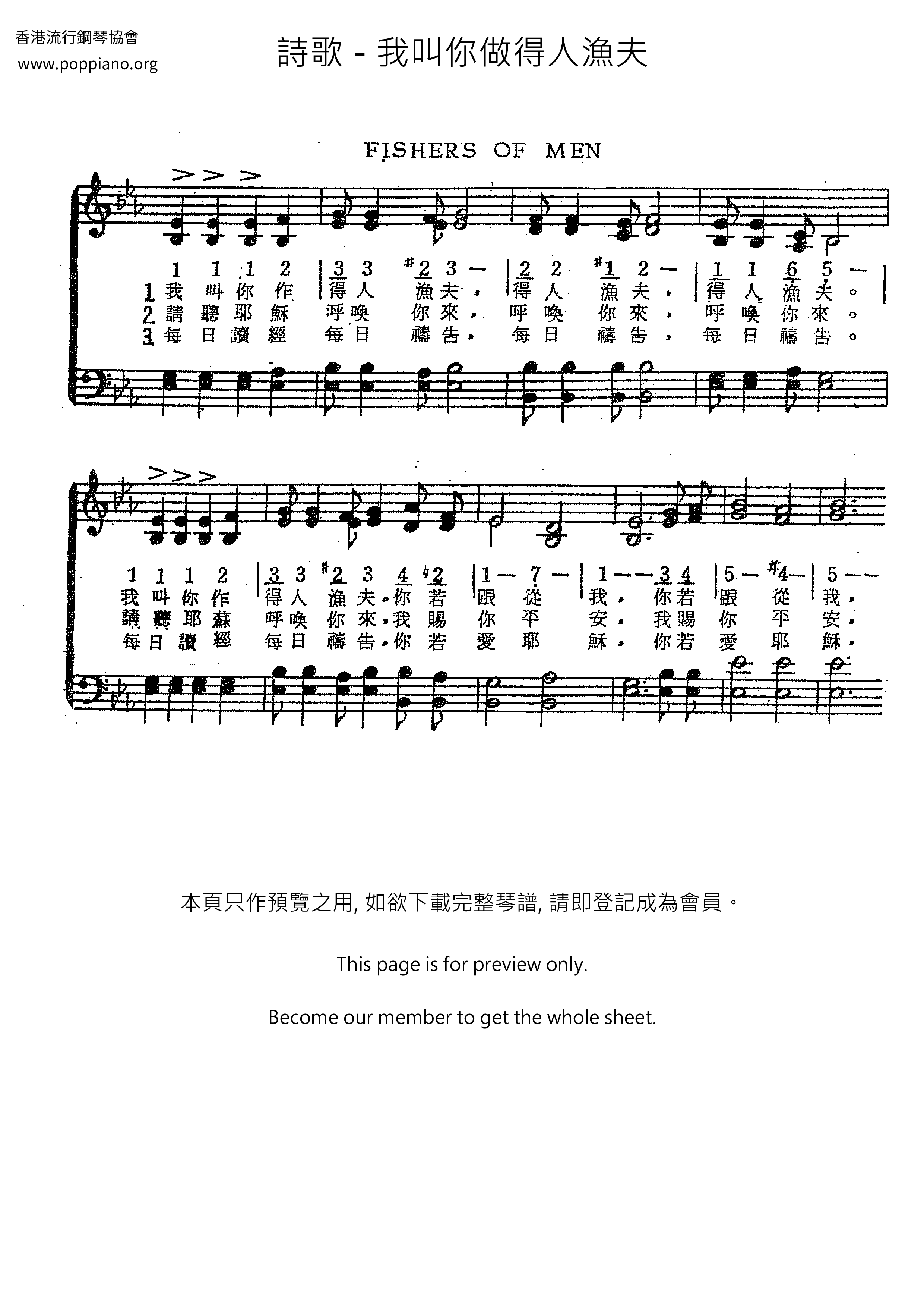 I Call You A Fisherman  Score