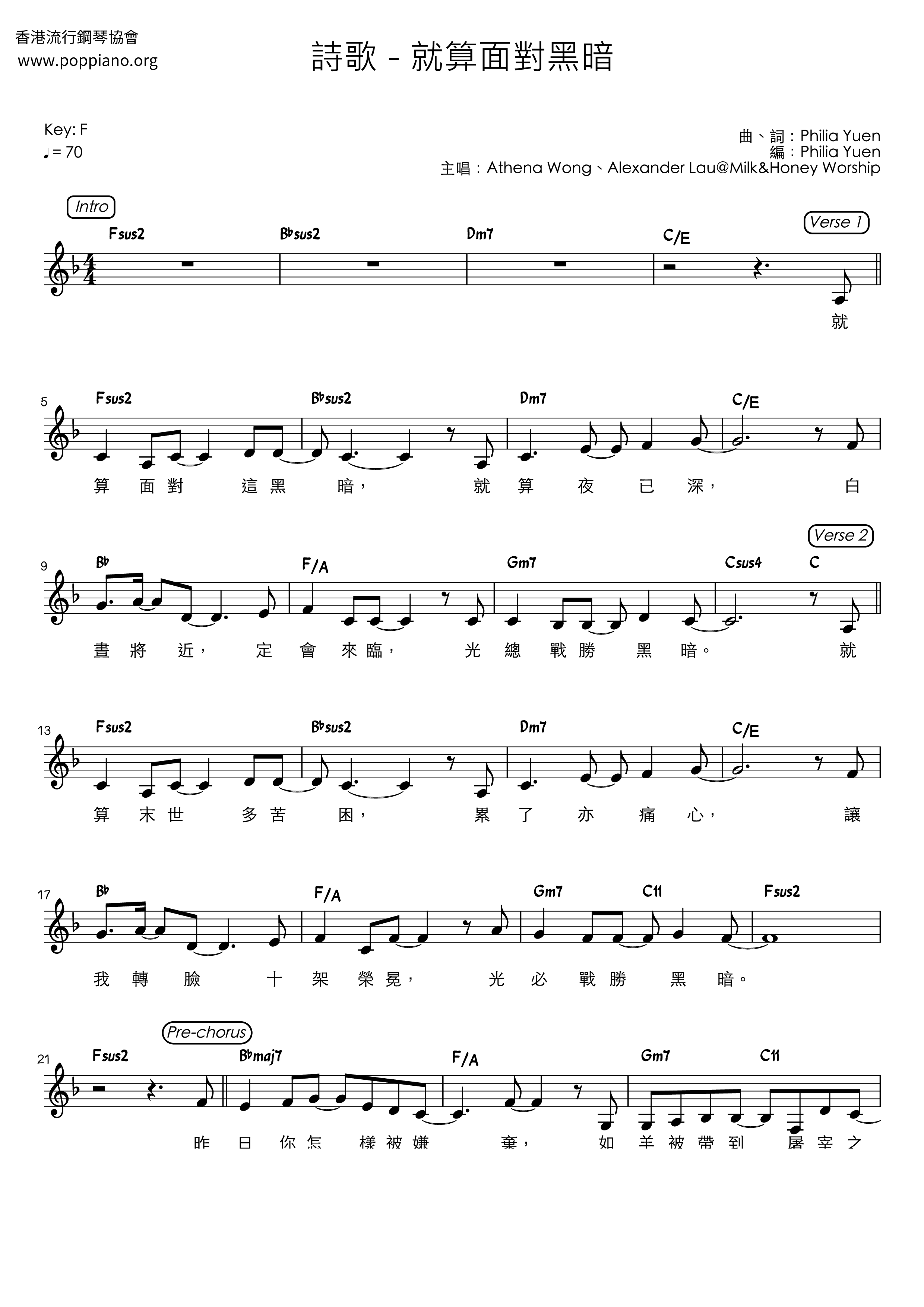 Even Facing The Dark Score