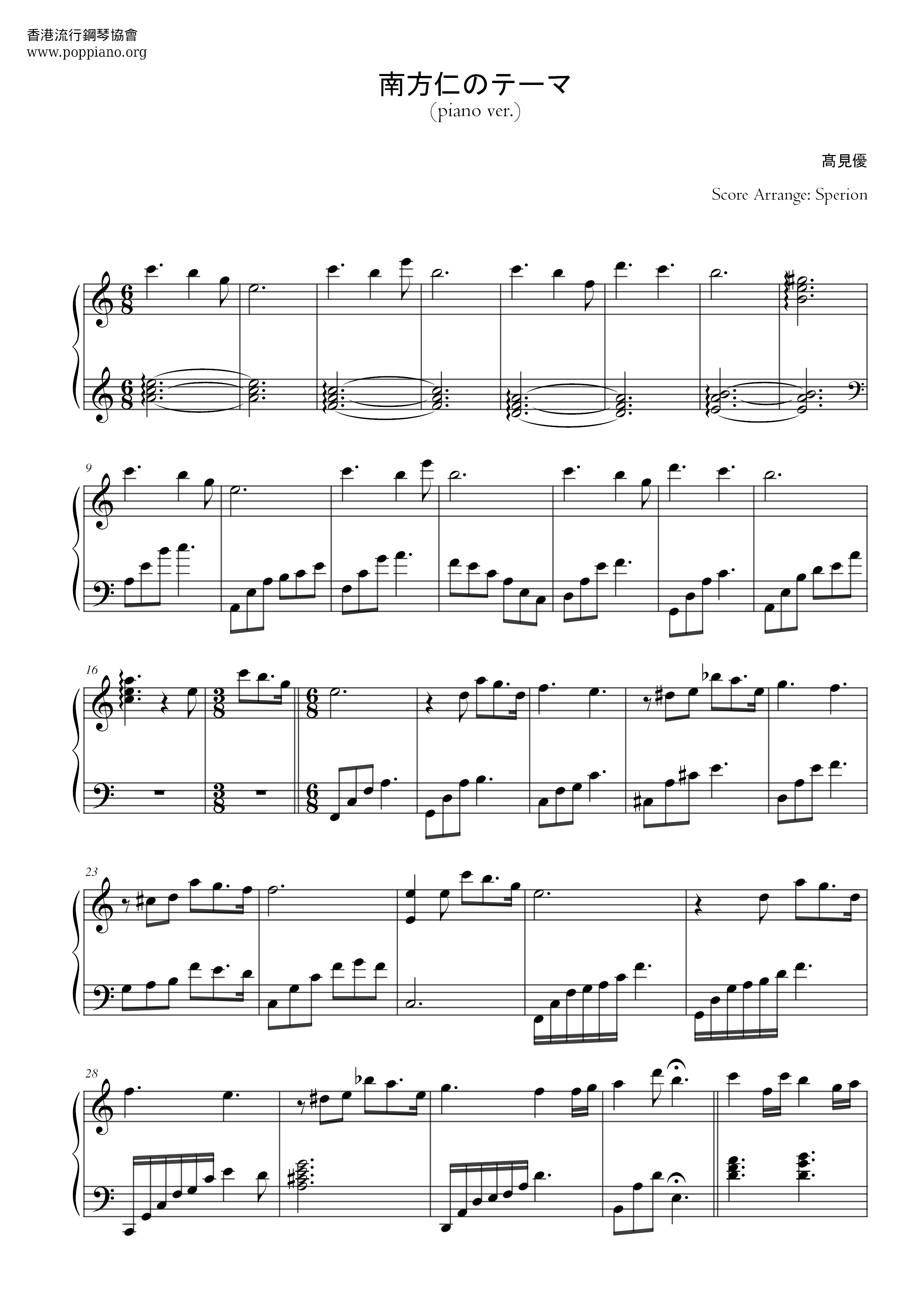 Nanren Ren の テ ー マ Score