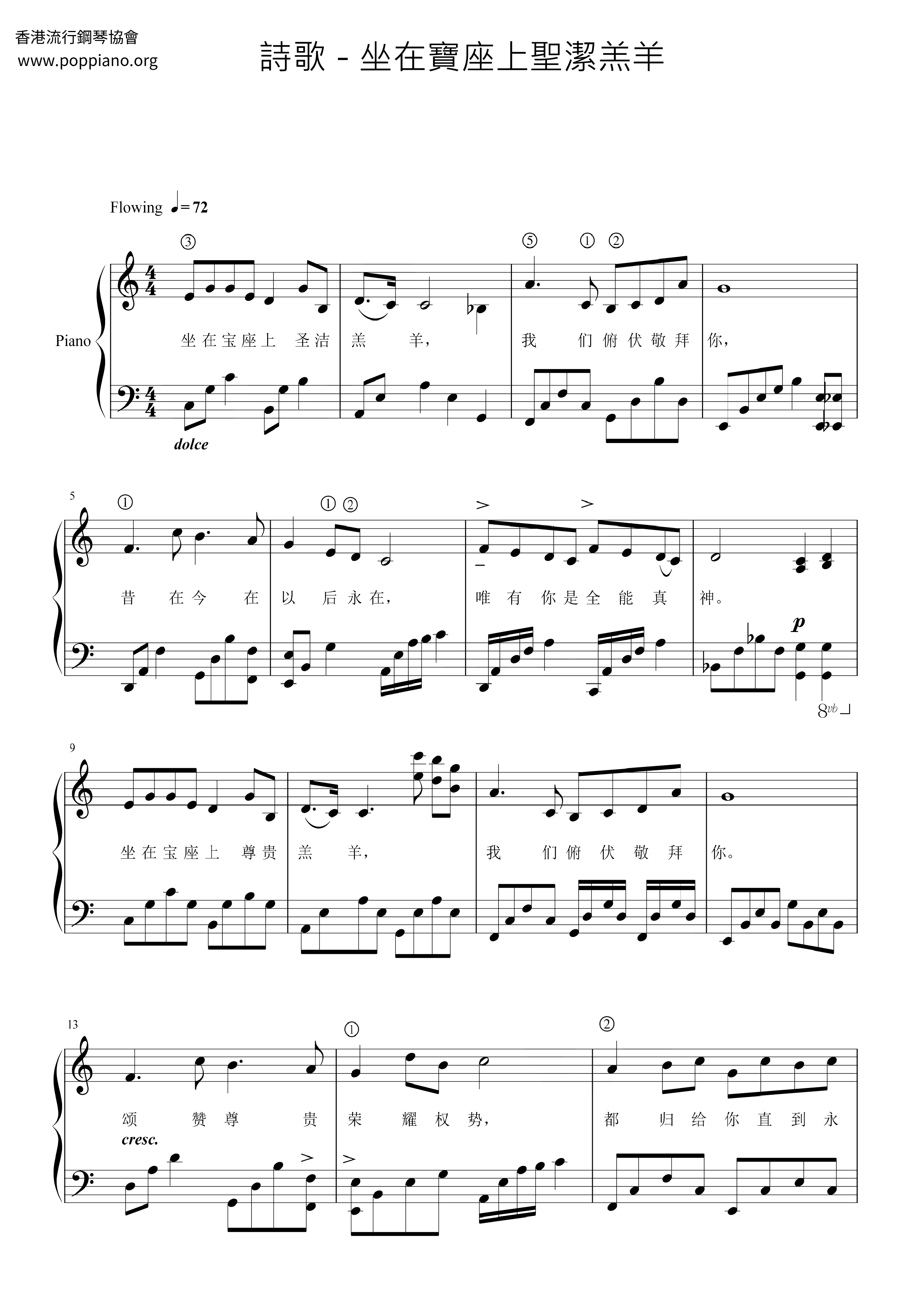 Holy Lamb Sitting On The Throne Score