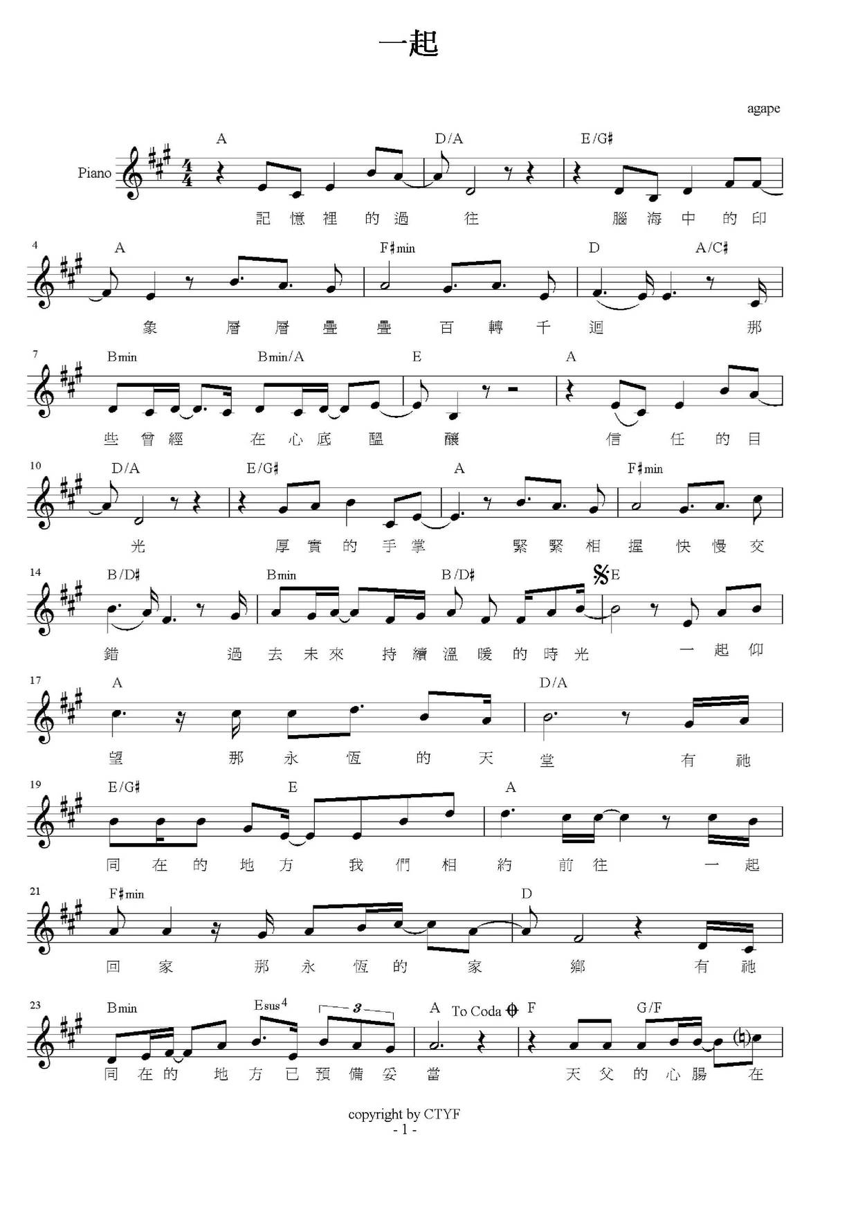 Together Score