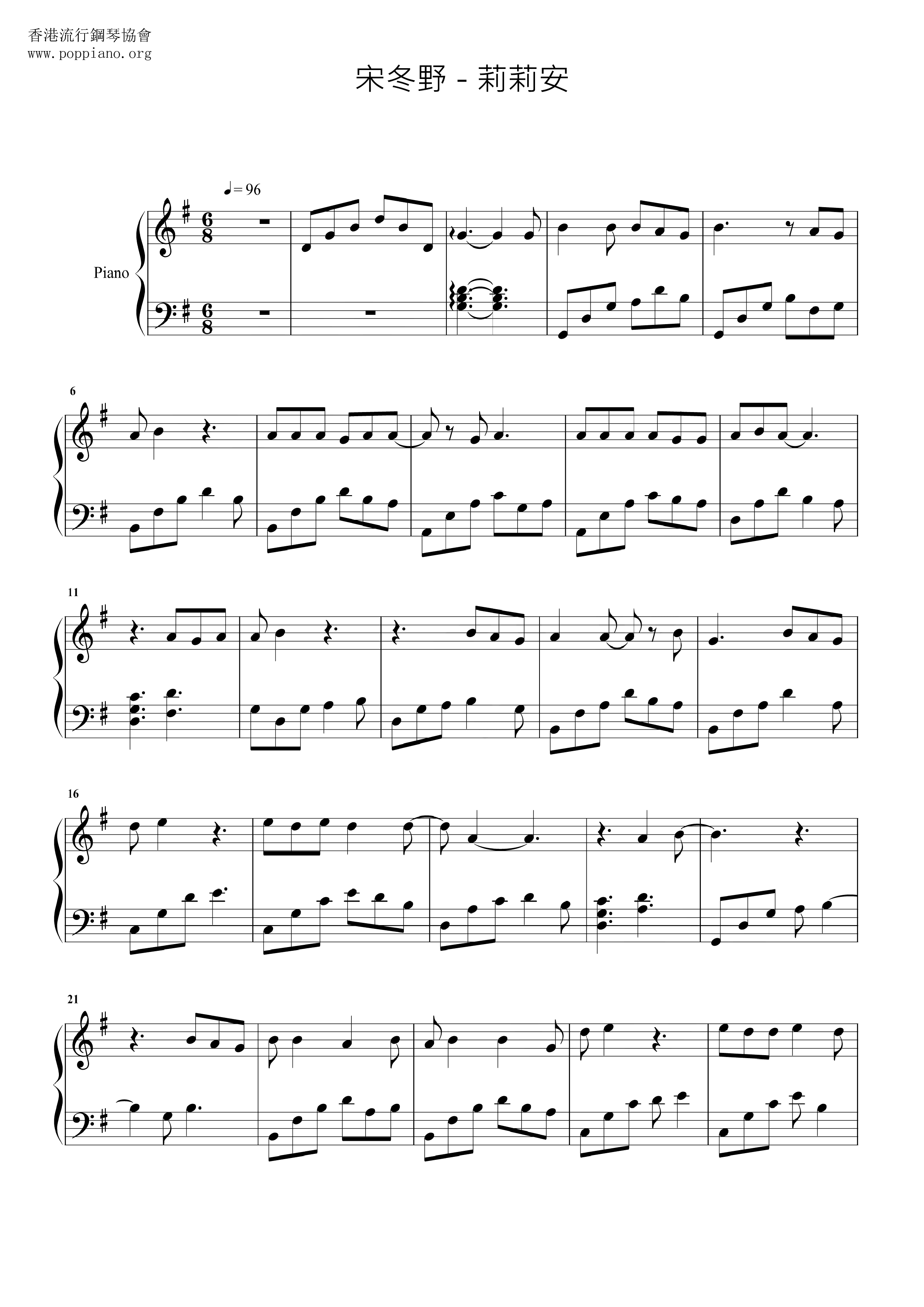 Lilian Score