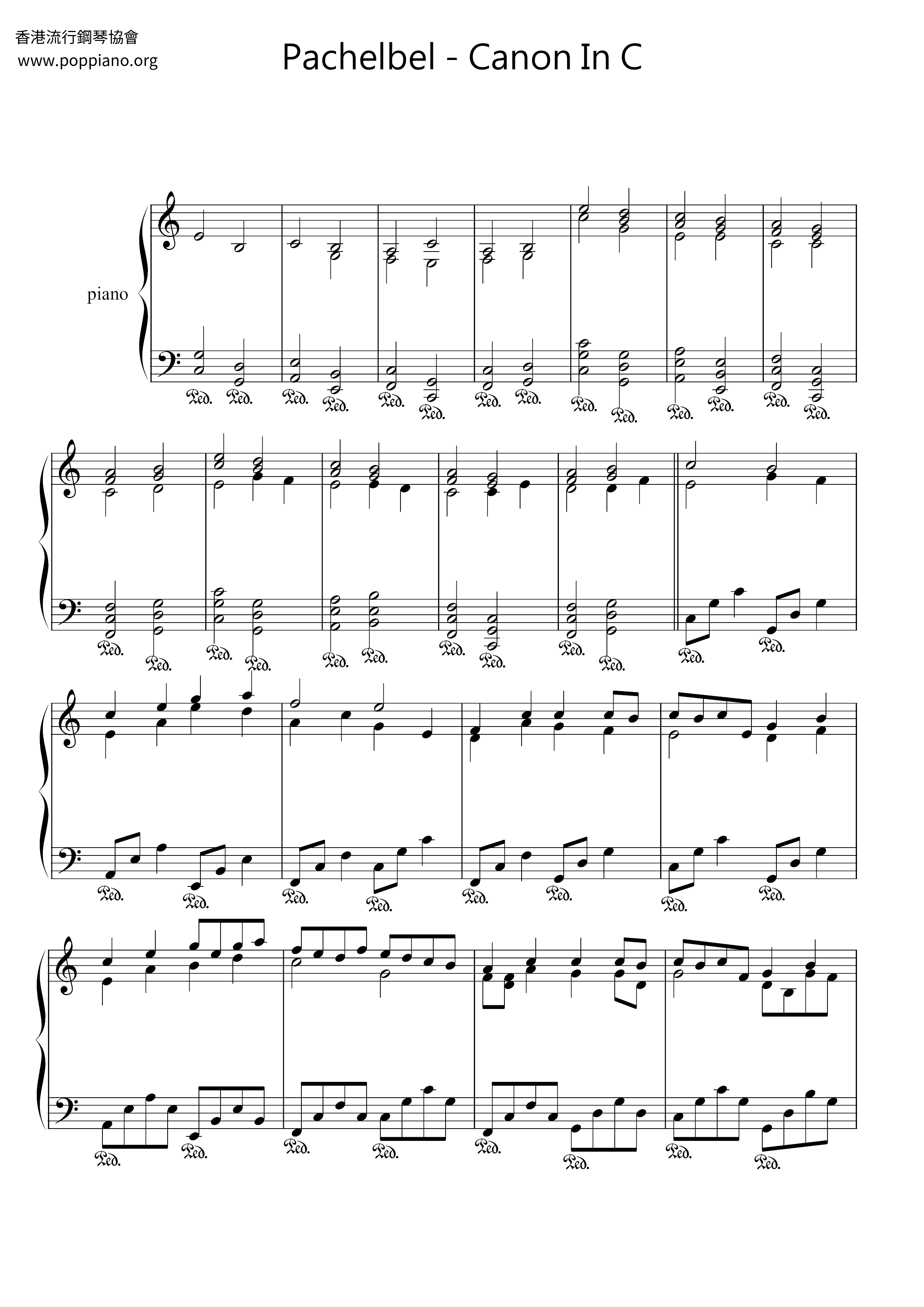 My Sassy Girl - Canon In C Score