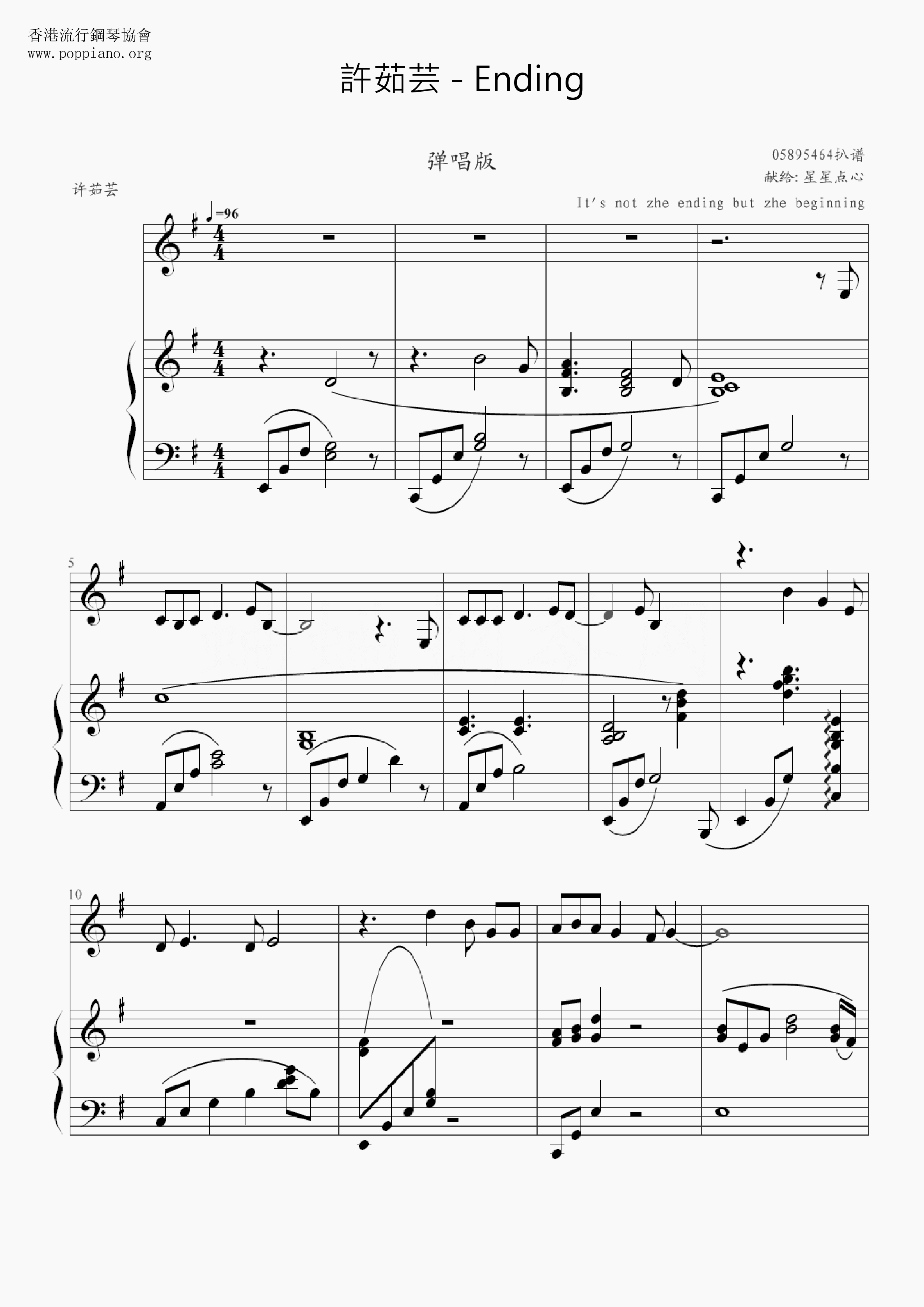 Ending Score