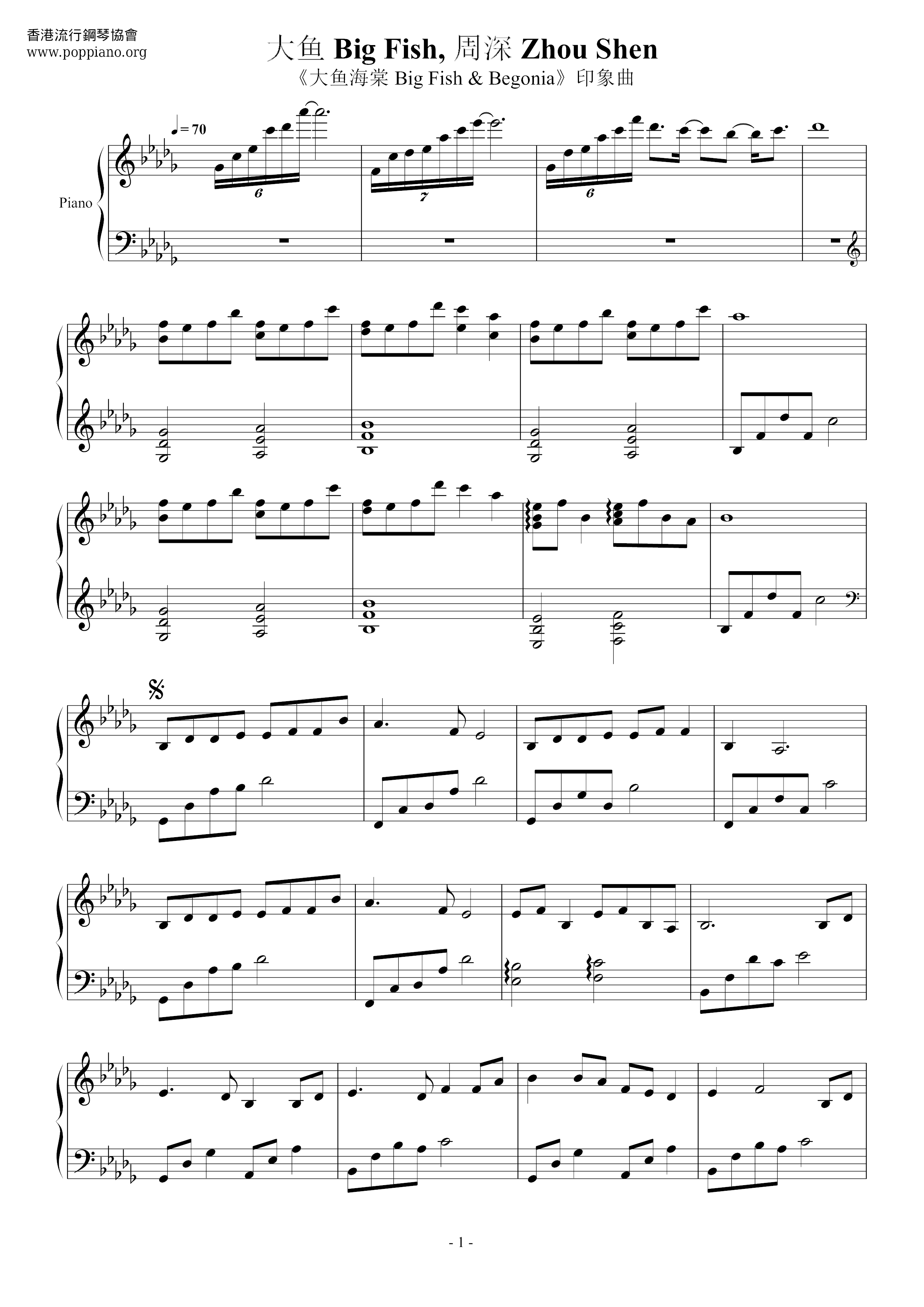☆ Zhou Shen-Big Fish Sheet Music pdf, -大魚 악보 - Free Score