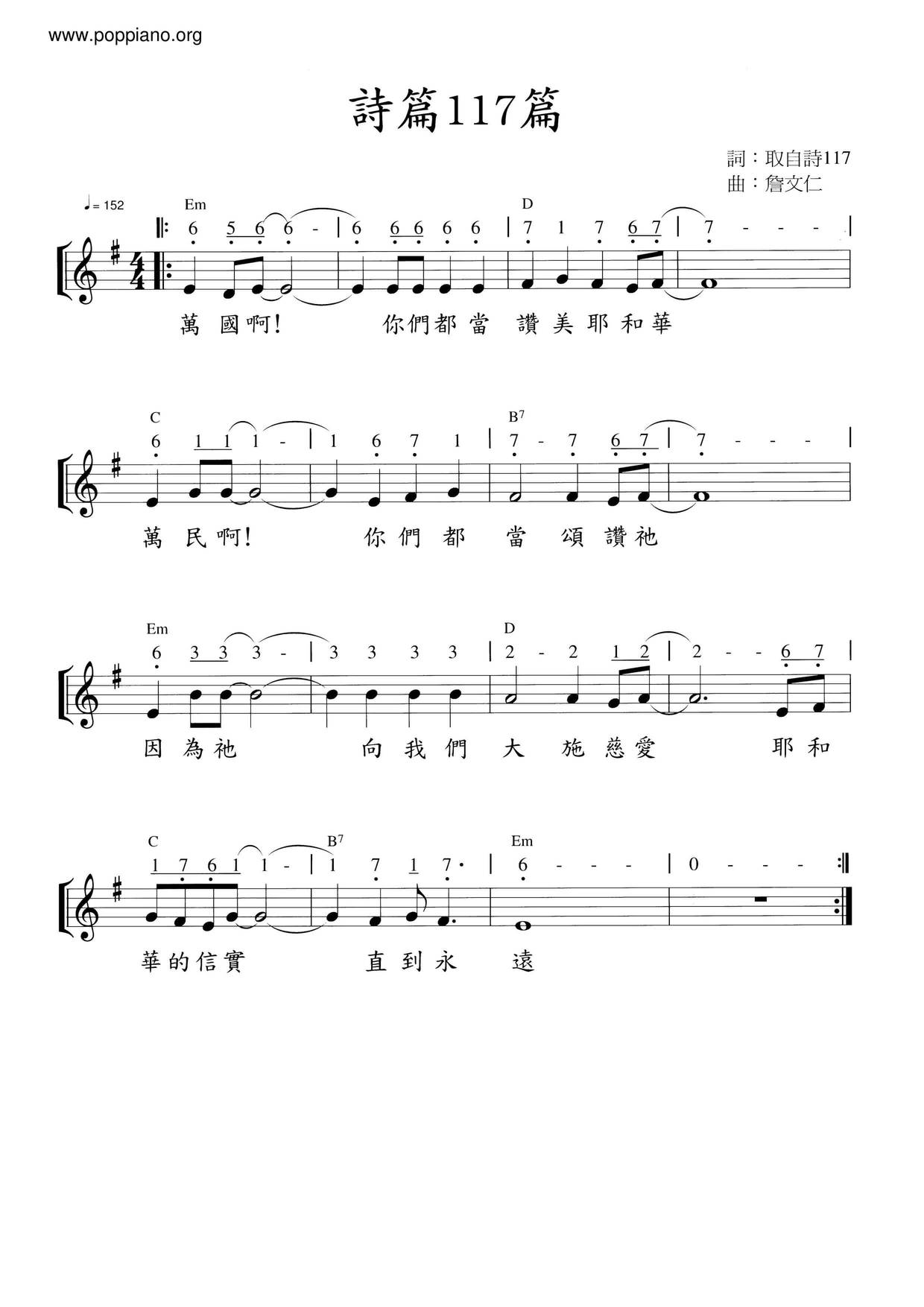 Psalm 117 Score
