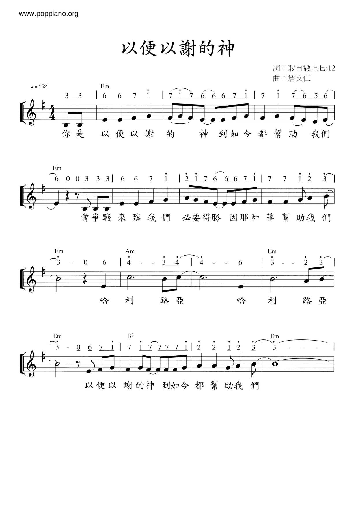 In Order To Thank God Score