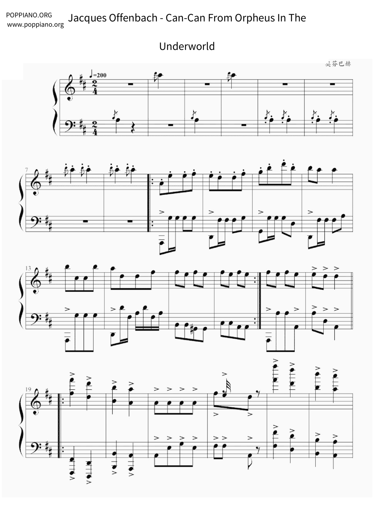 Kang Kang Dance Song Score