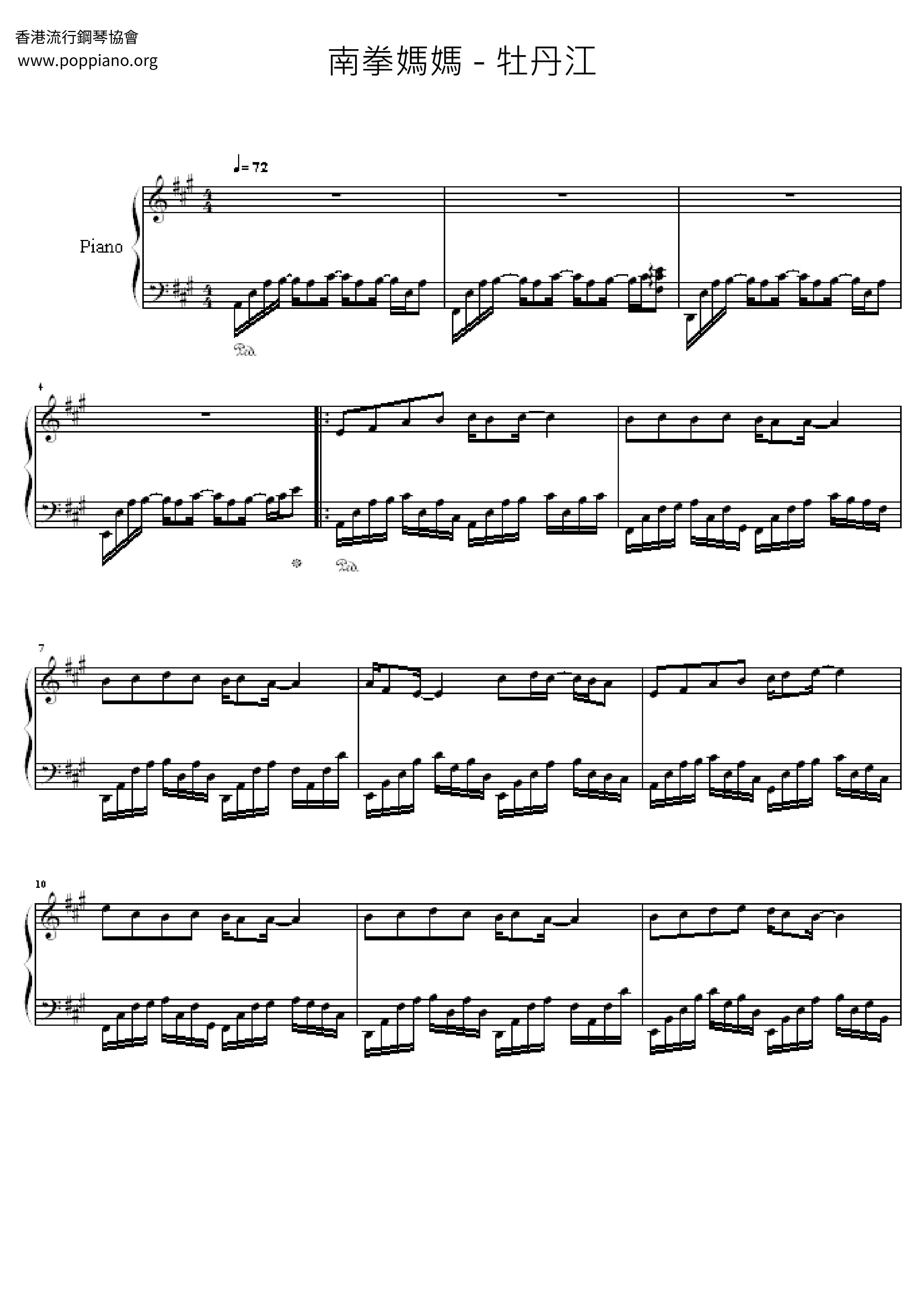 Mudanjiang Score