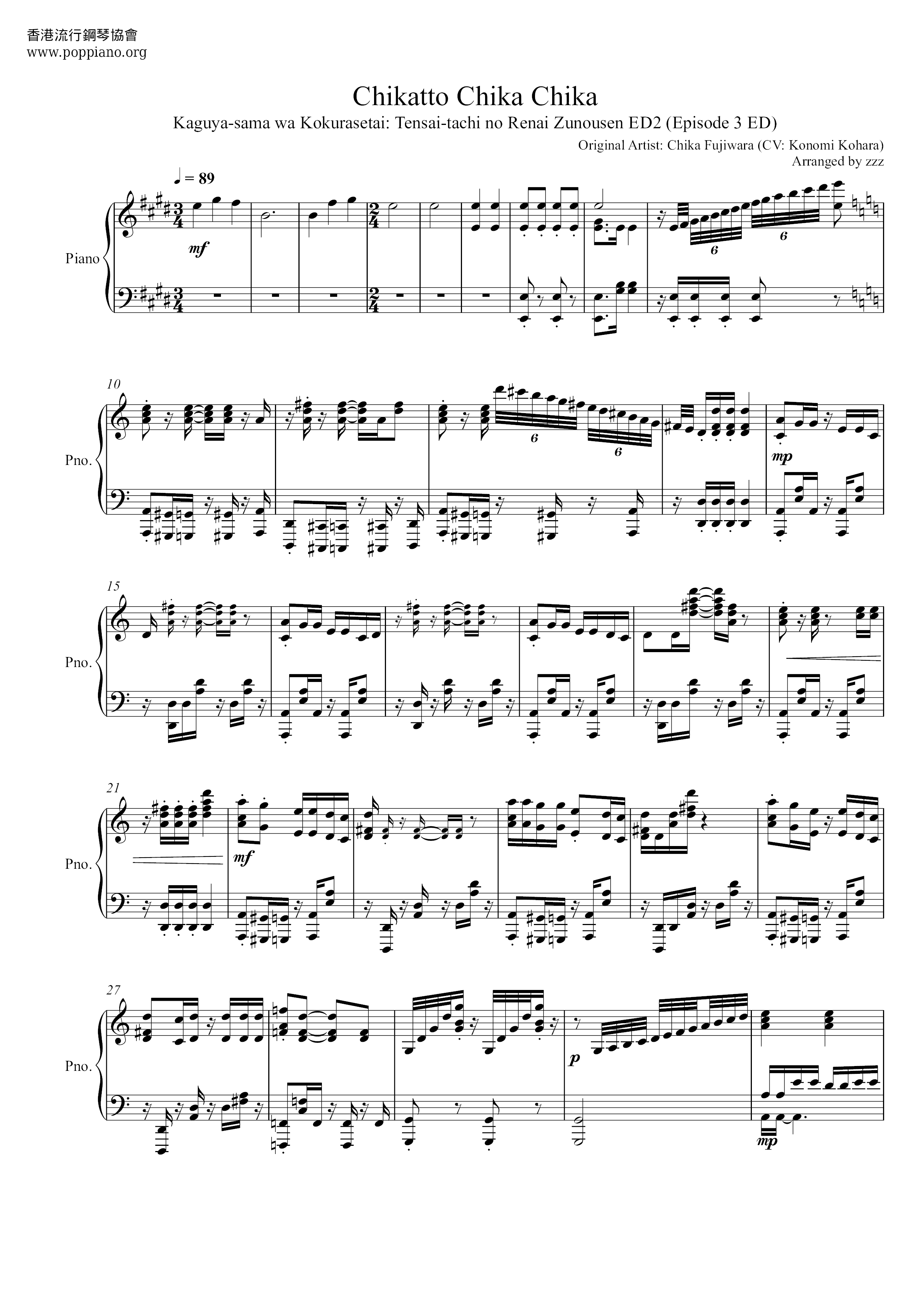 Your Lie In April- Watashi No Uso Score