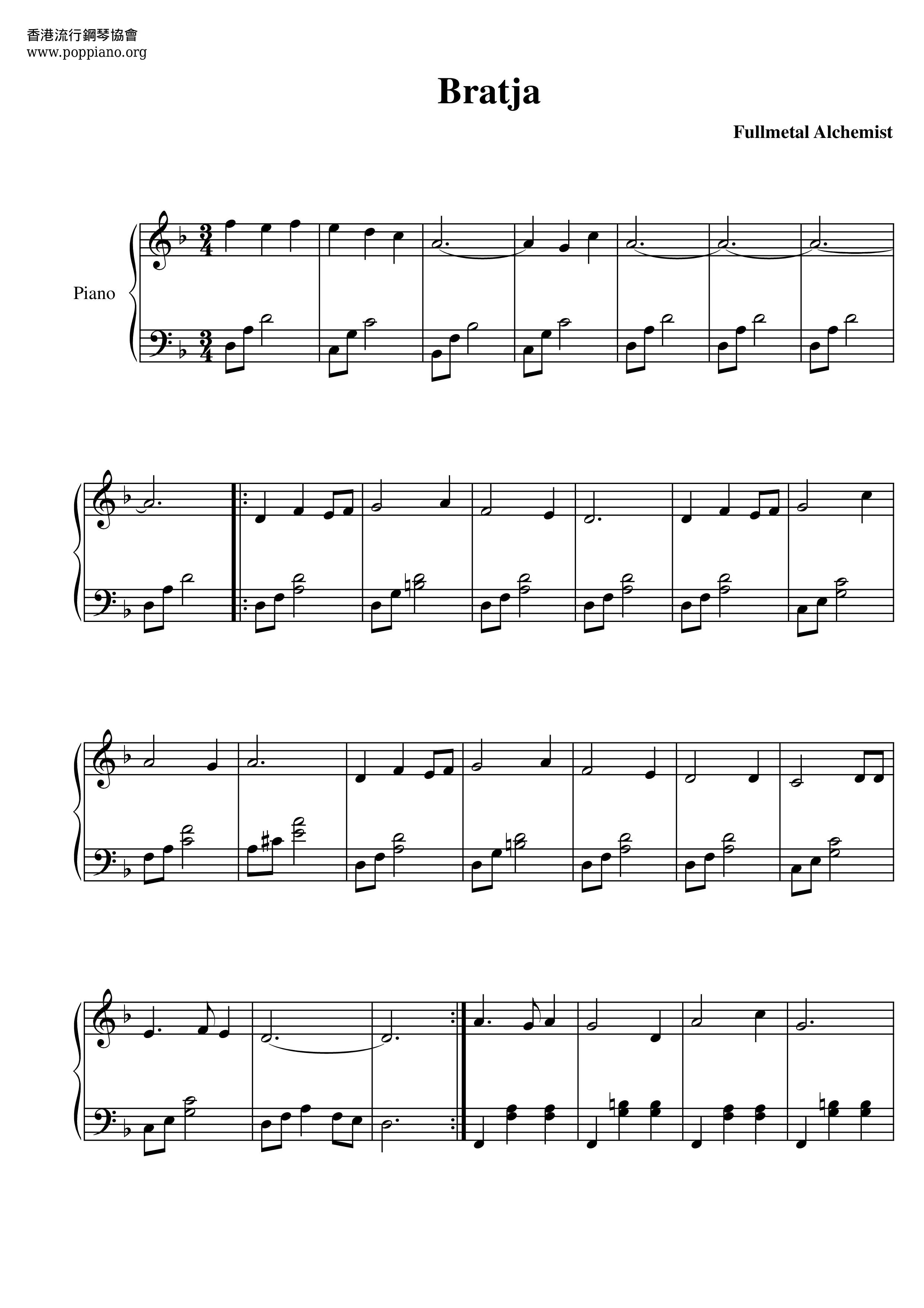 Fullmetal Alchemist Brotherhood Score