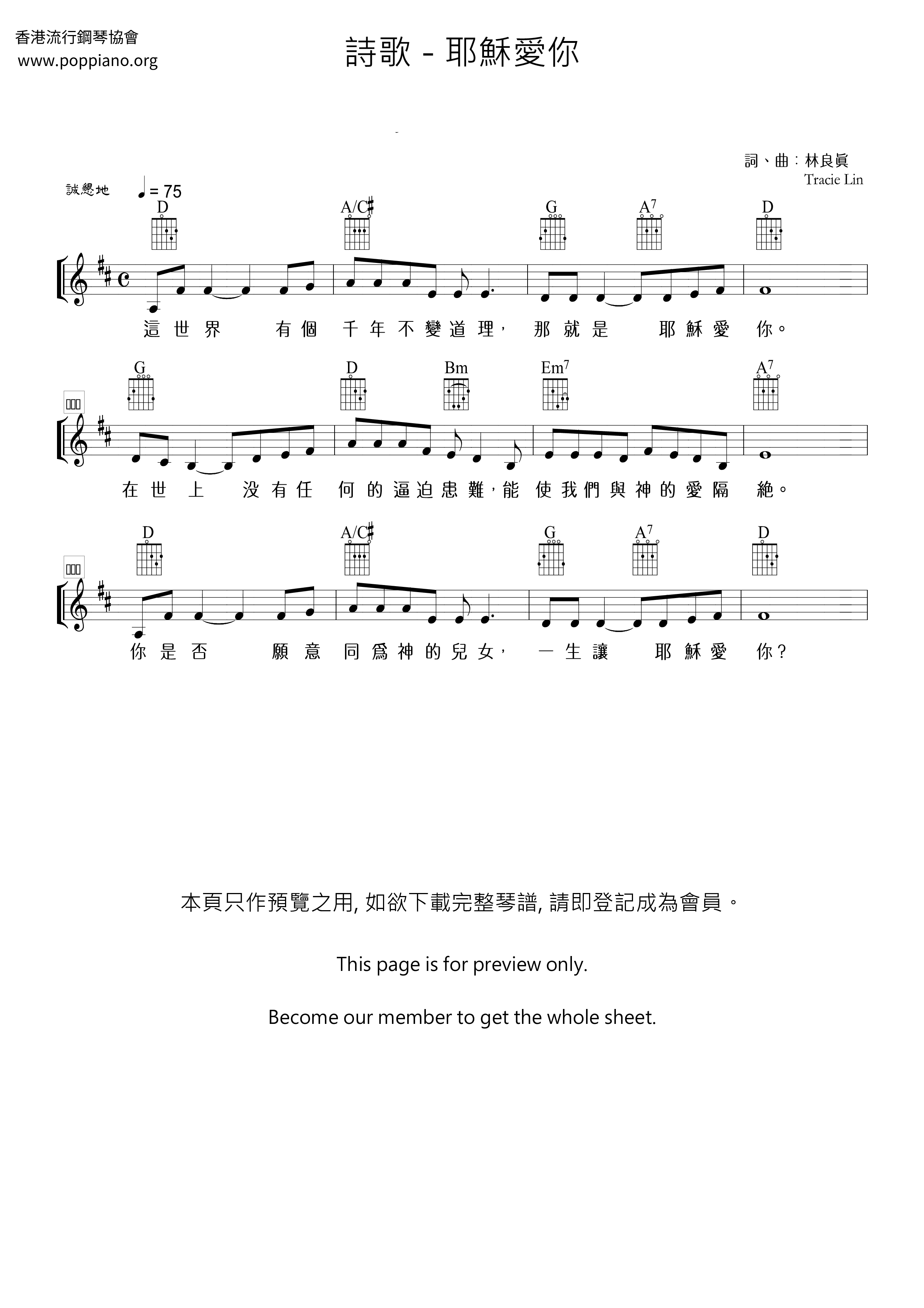 Jesus Loves You Score