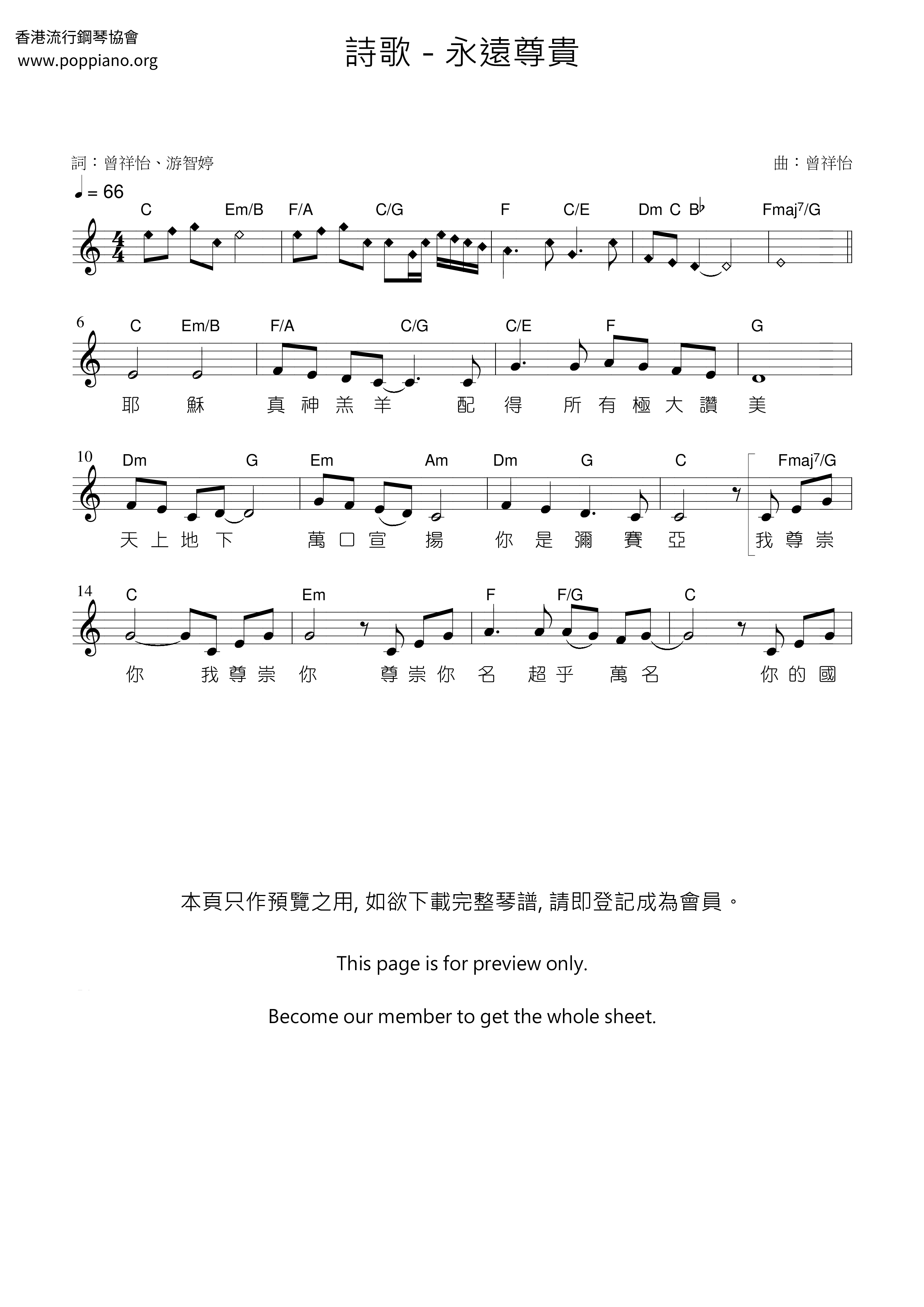 All Honor To You Score