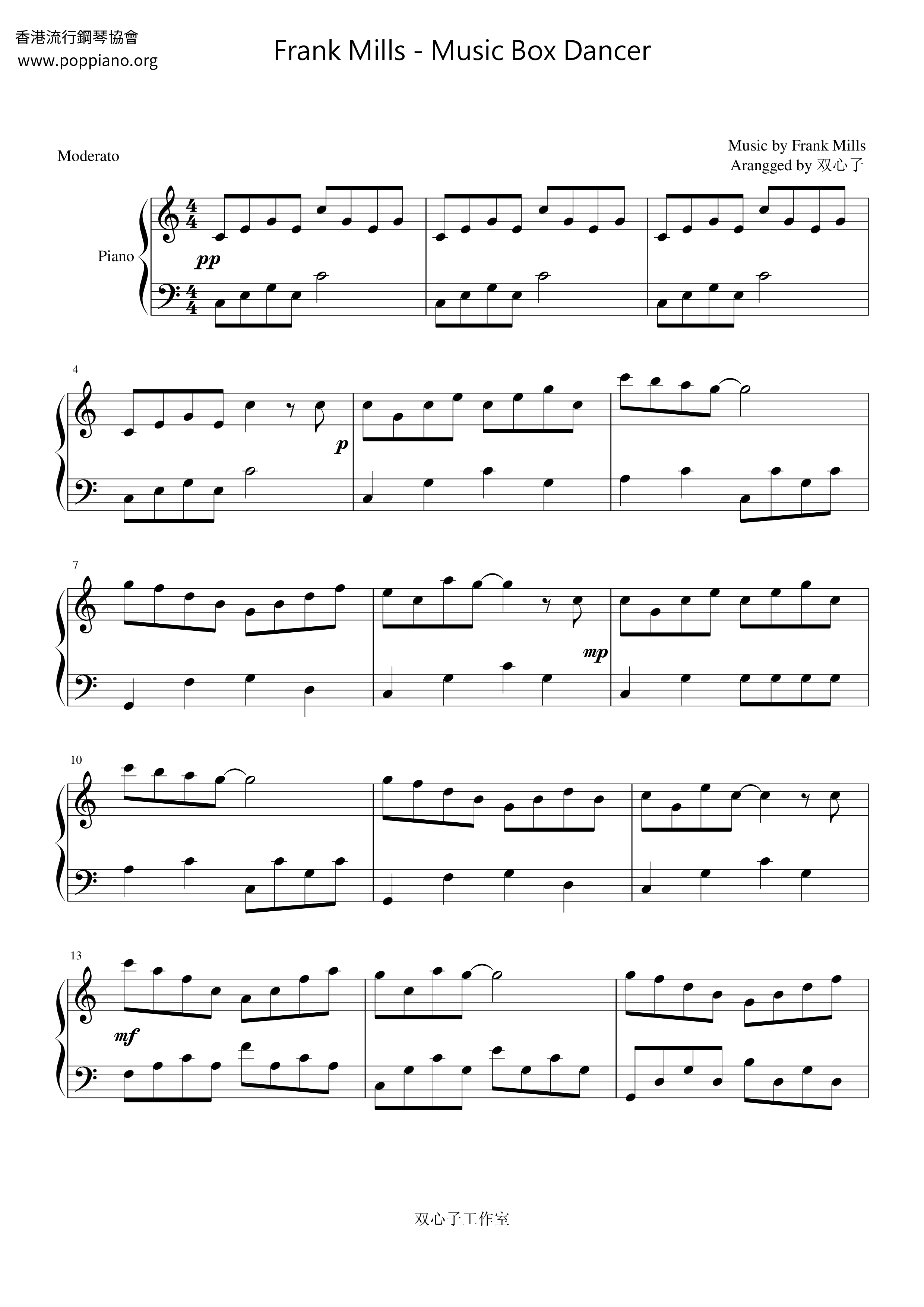 Music Box Dancer Score