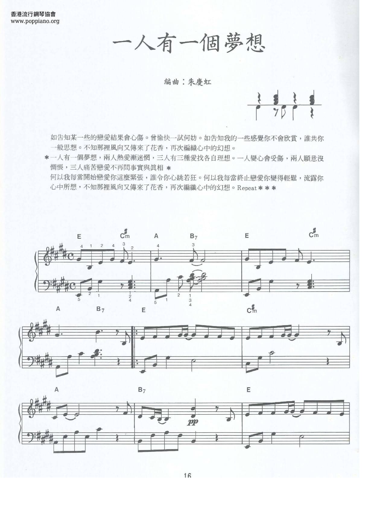 One Person Has A Dream Score