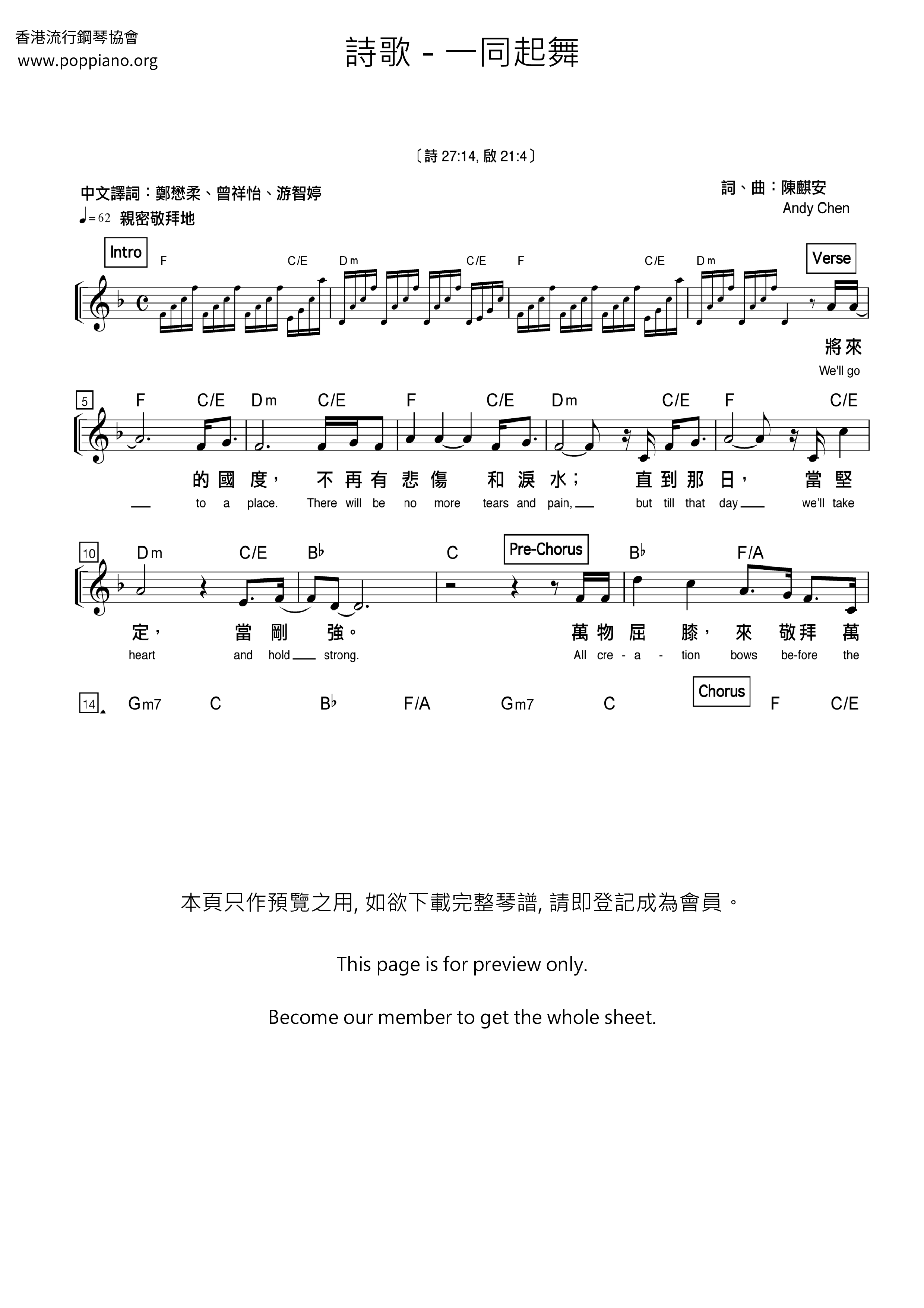 Dance Together Score