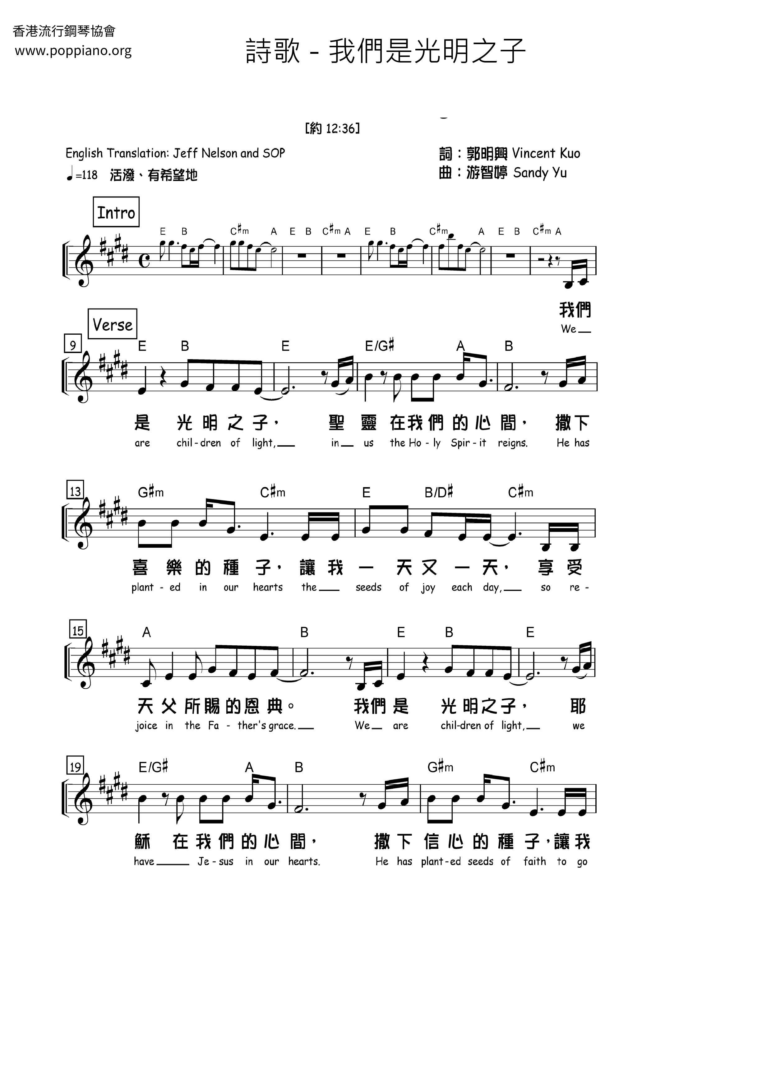 We Are The Children Of Light Score