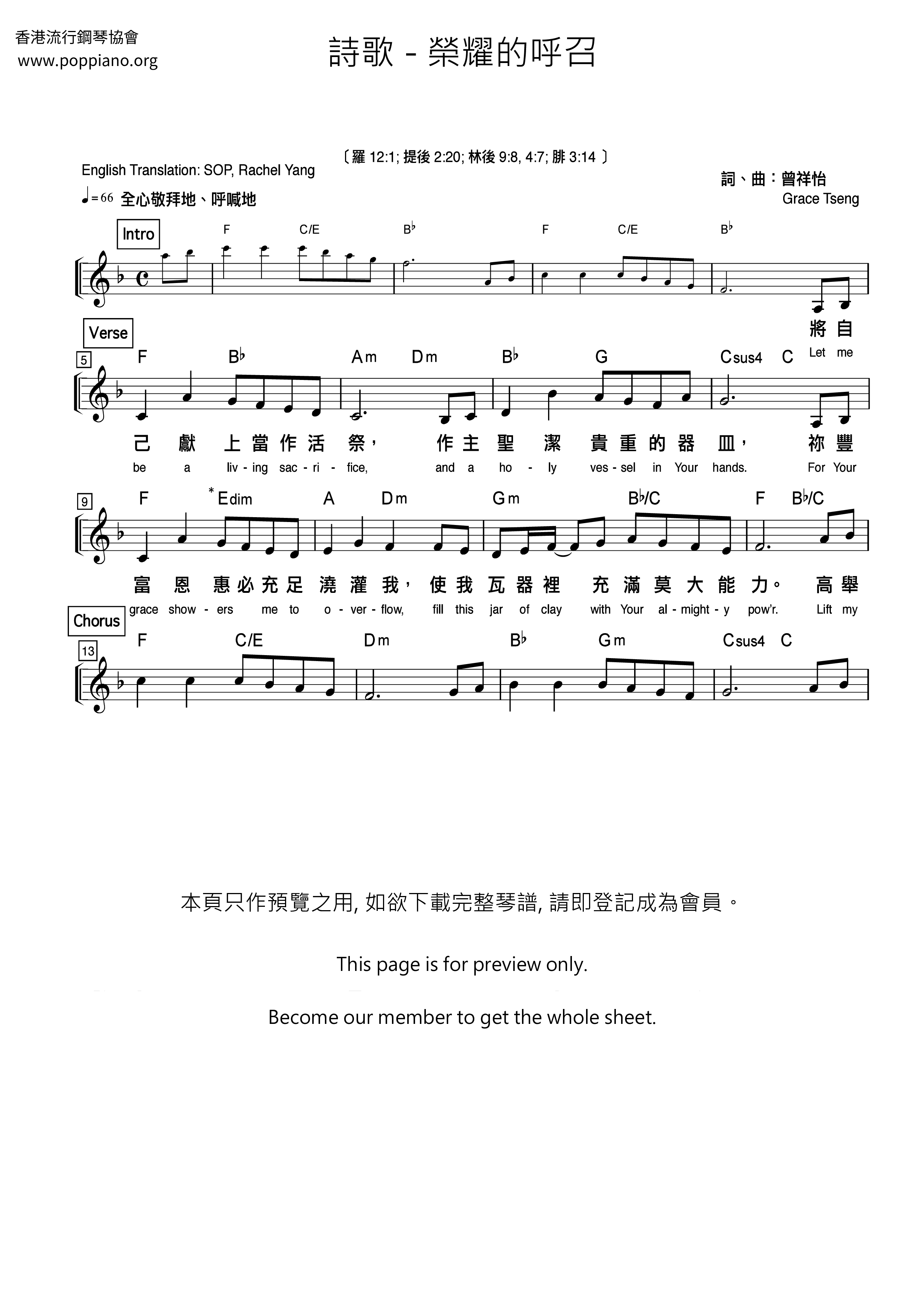 Glorious Calling Score