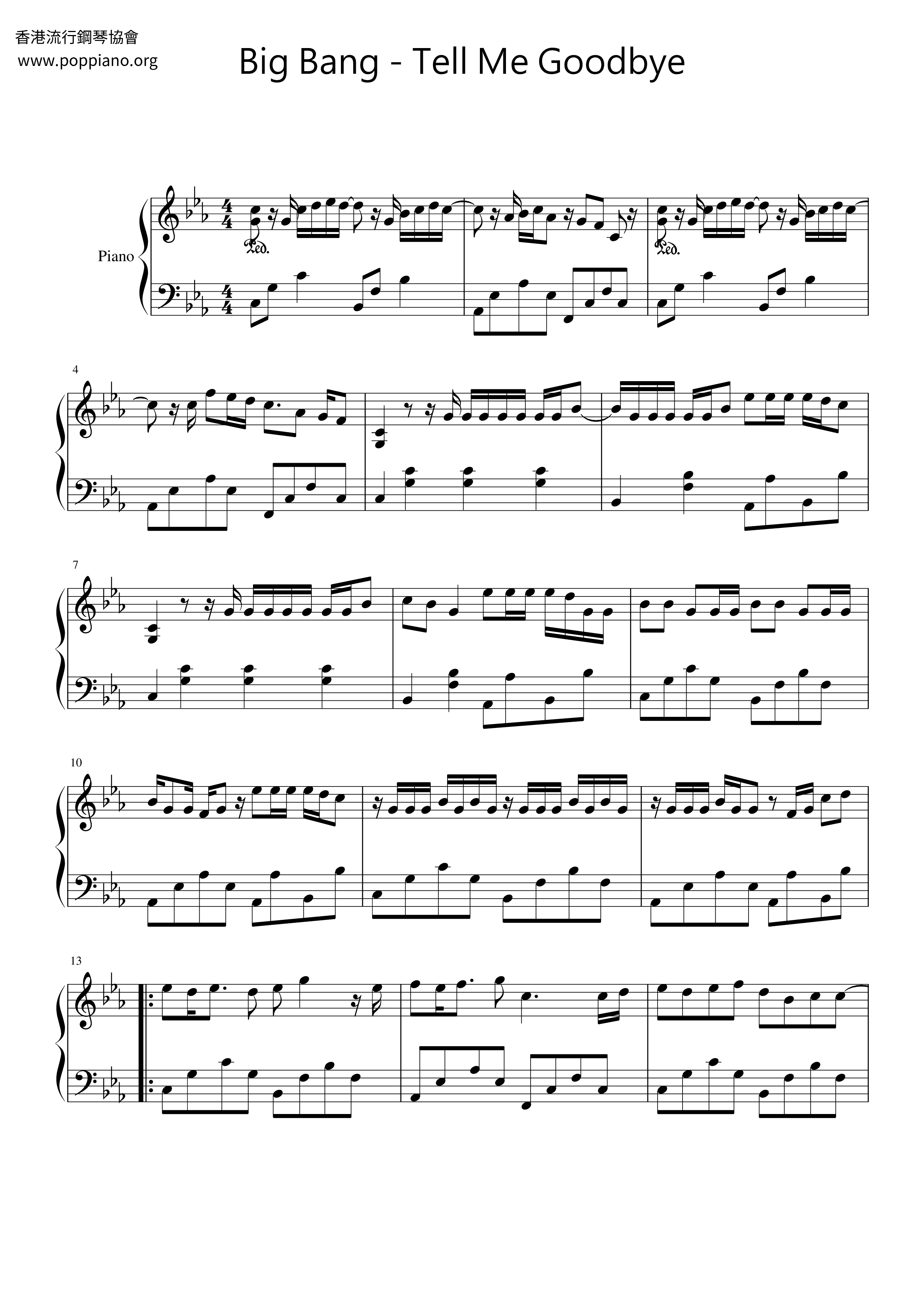 Tell Me Goodbye Score