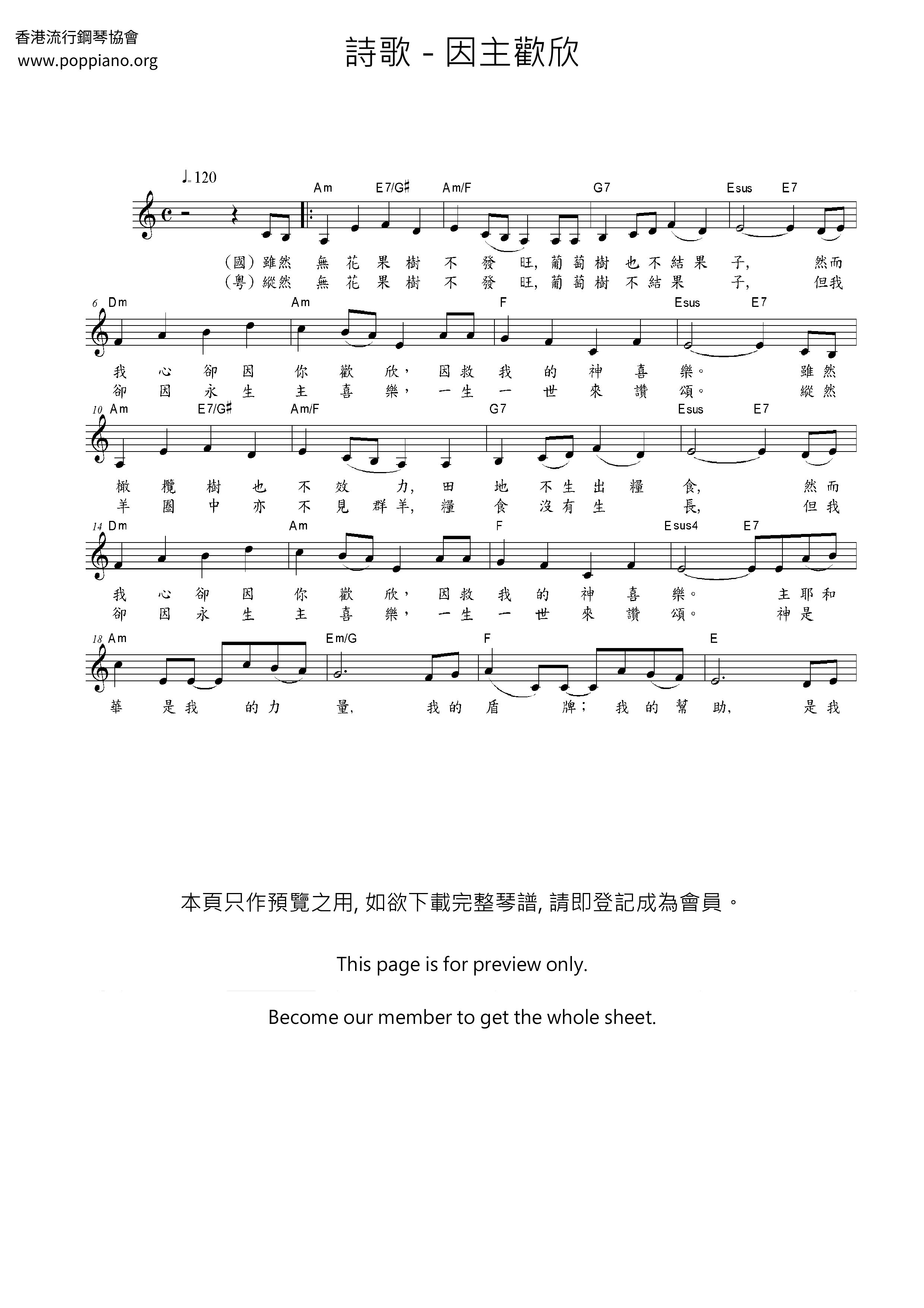 Because Of The Joy Of The Lord Score
