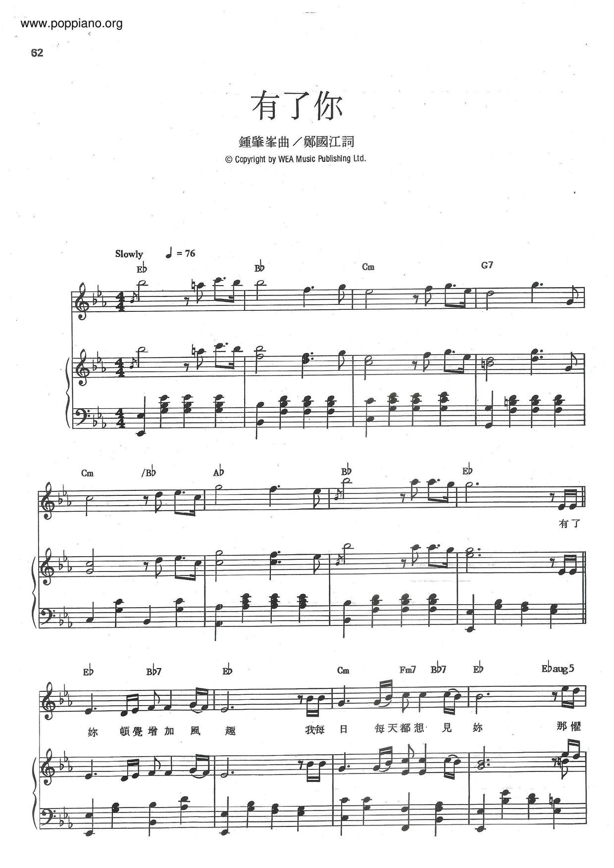 With You Score