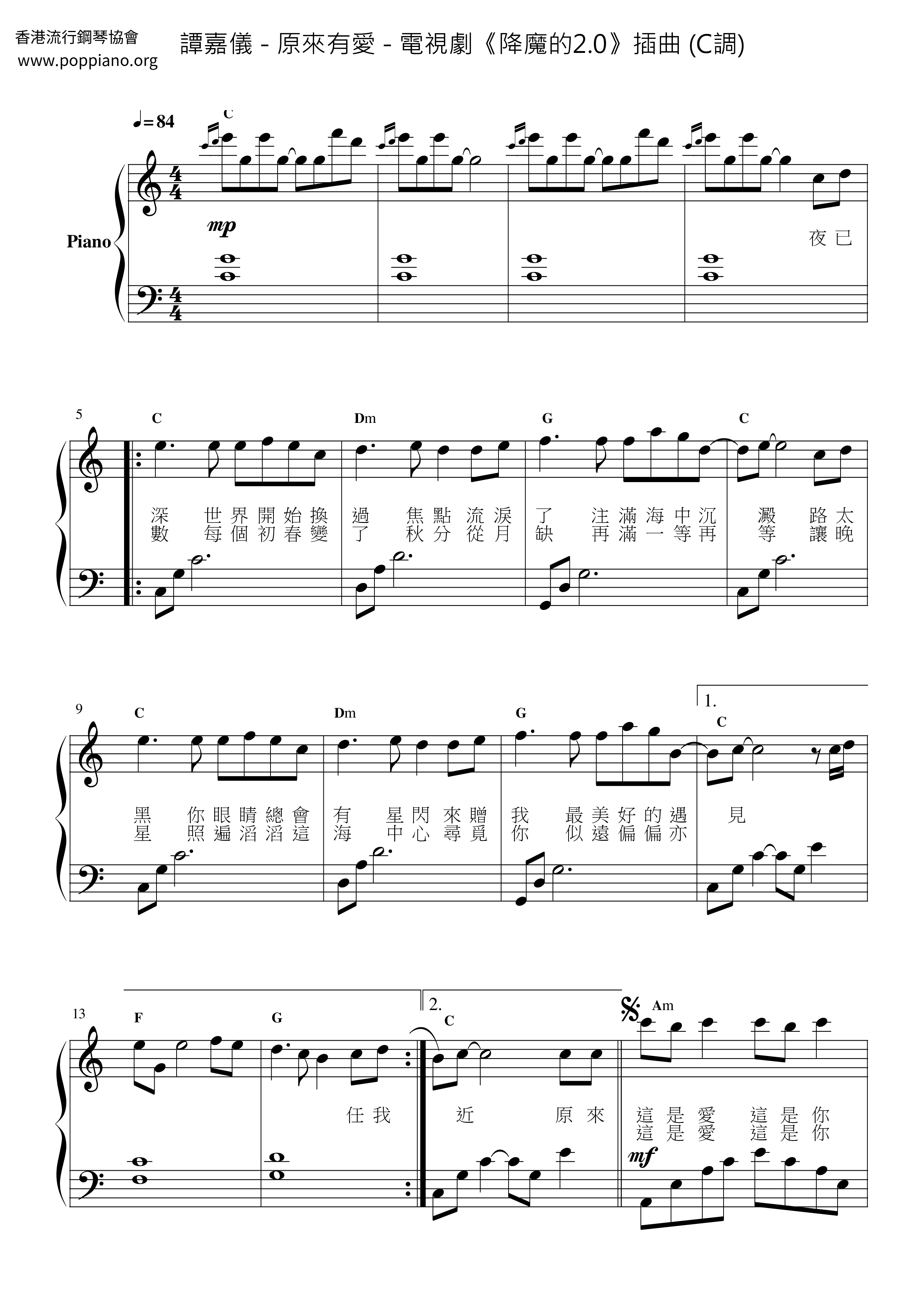 Devil's 2.0-Originally Love Score