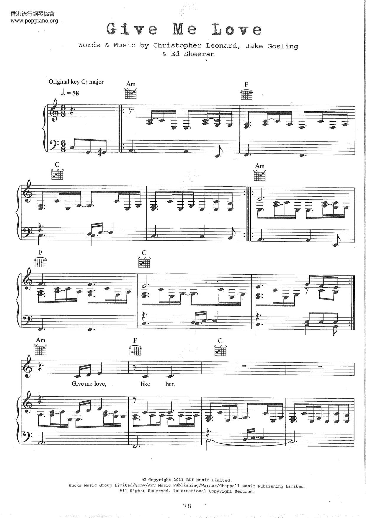 Give Mе Love Score