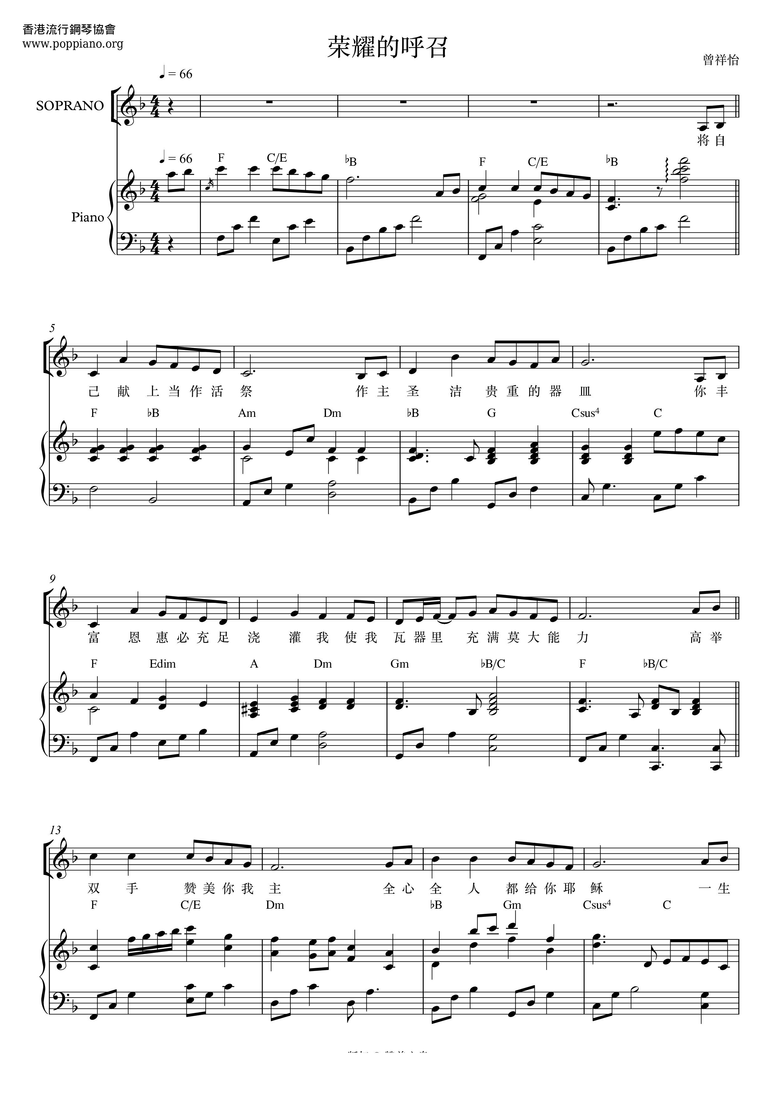 Glorious Calling Score